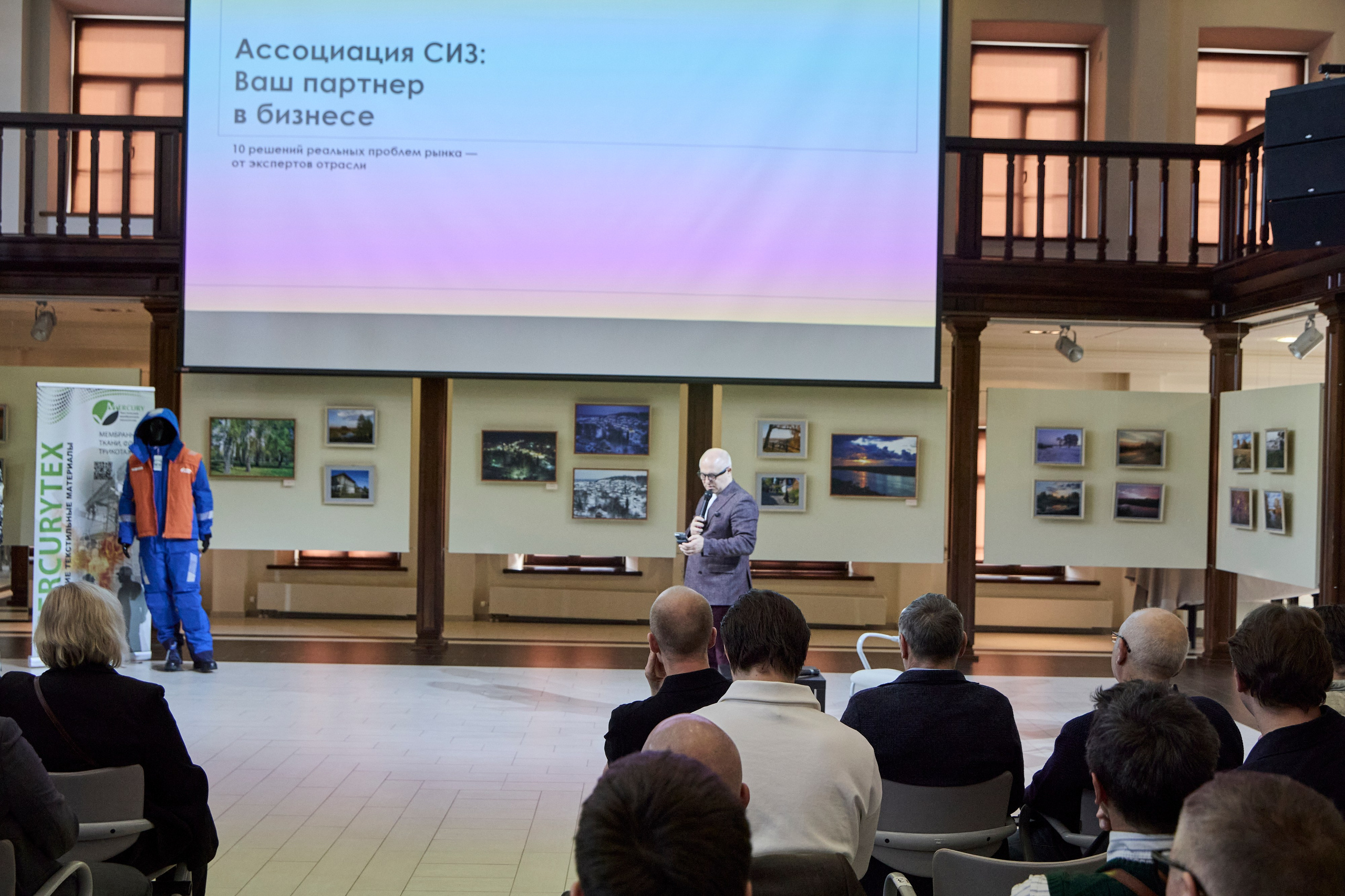 Дискуссионный клуб «Попутного ветра» | Левитановский культурный центр. Плёс. OSPhoto