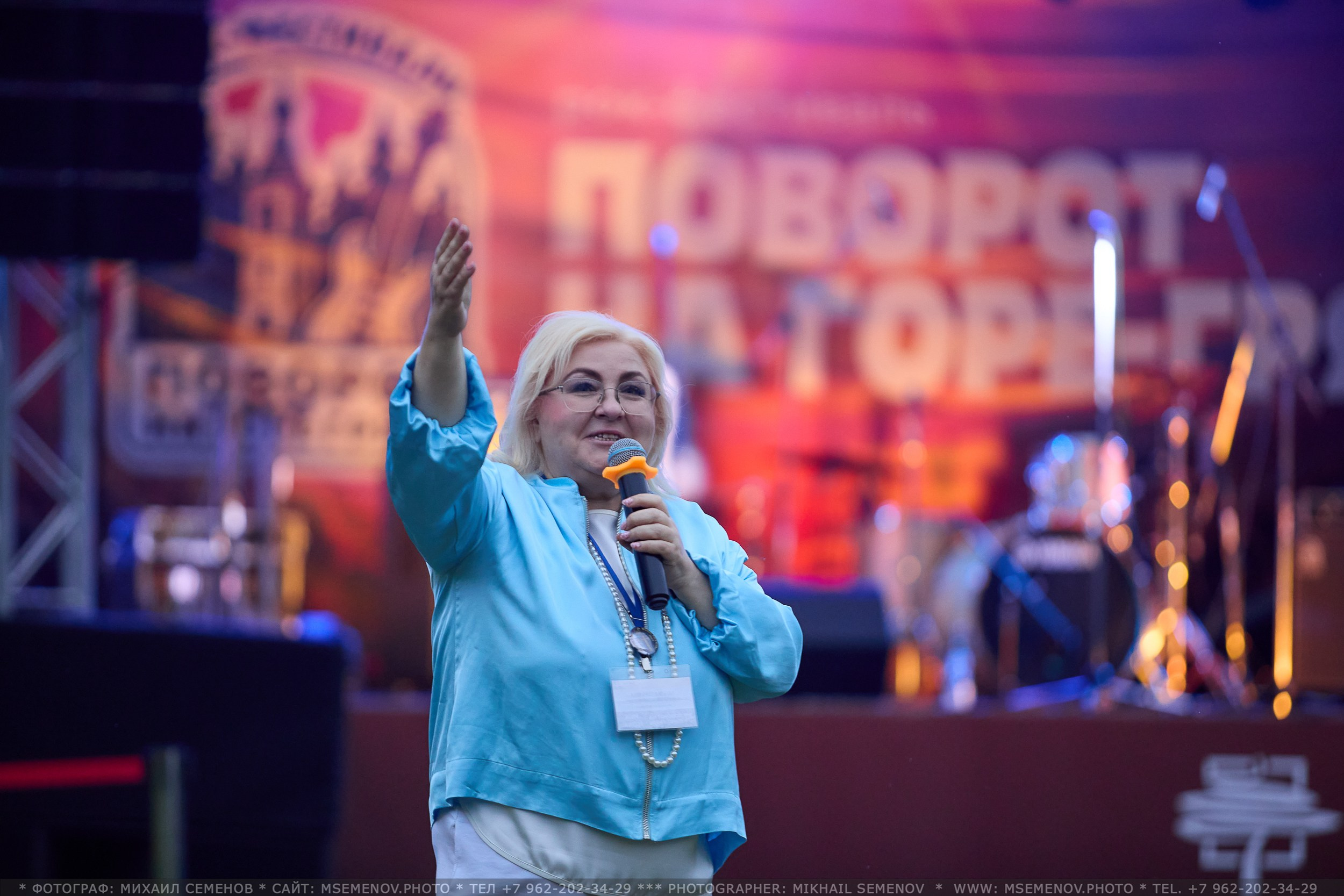 АНОНС 1-й день Фестиваля «Поворот на Горе — Грязь» 2025. Фотограф, фотопроекты Михаила Семенова в Ярославле. Фотошкола