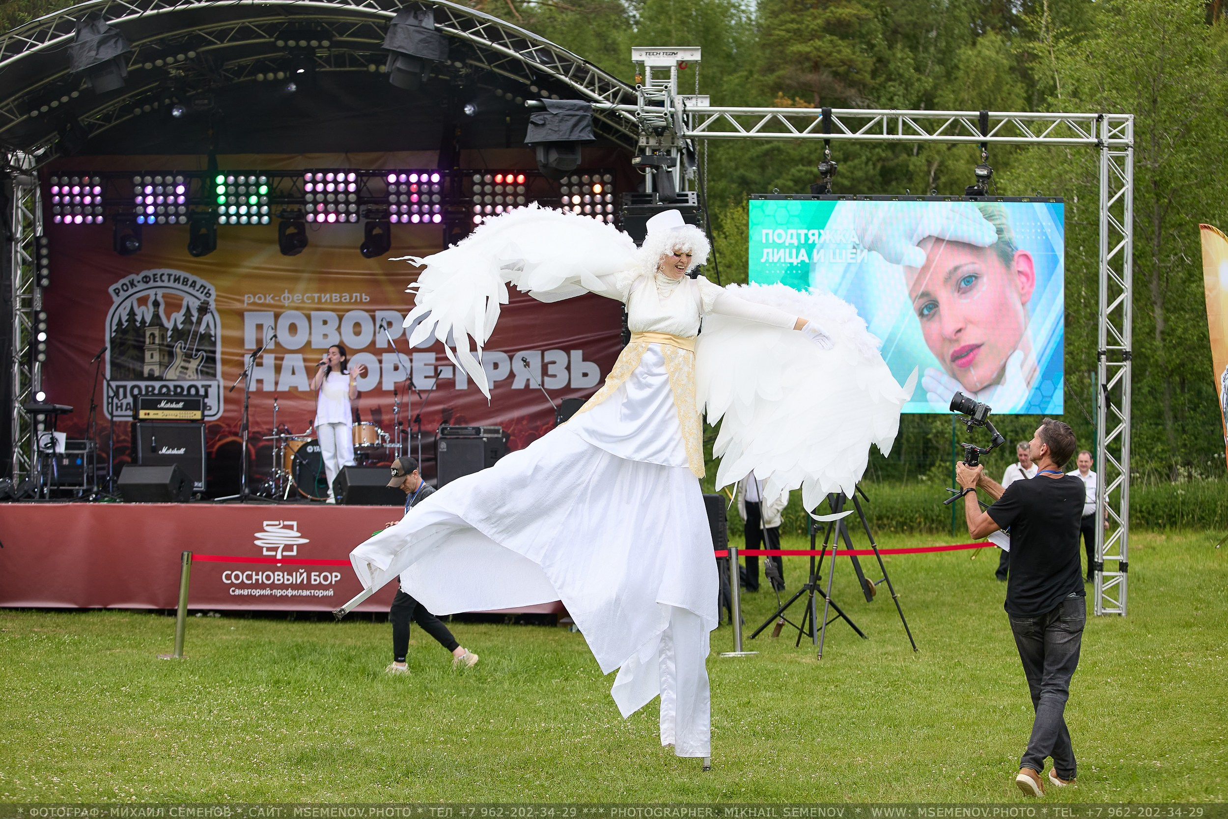 АНОНС 1-й день Фестиваля «Поворот на Горе — Грязь» 2025. Фотограф, фотопроекты Михаила Семенова в Ярославле. Фотошкола