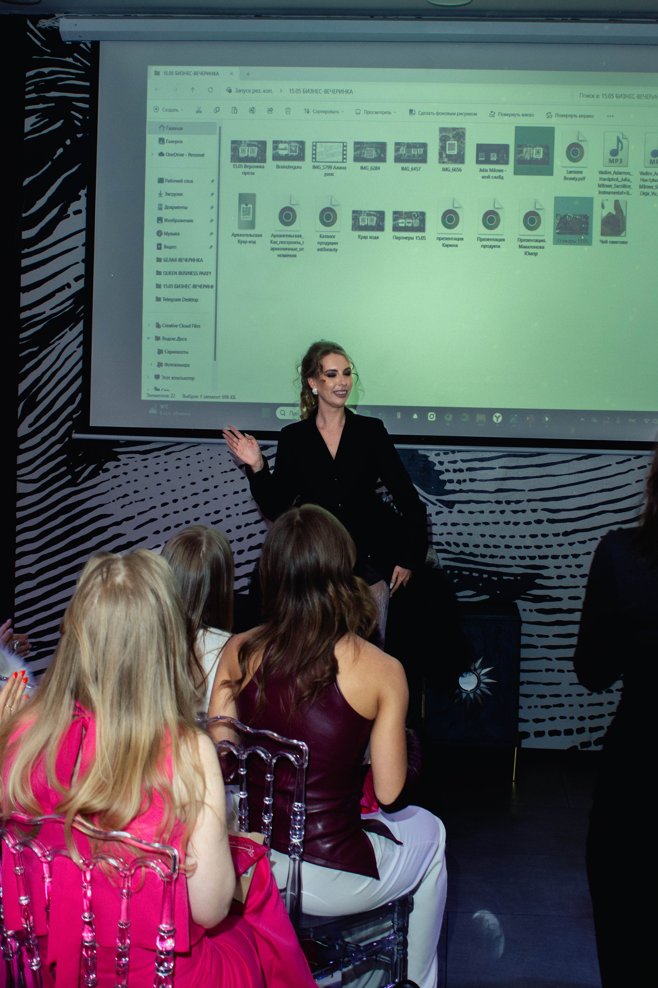 Бизнес Вечеринка. Портретный фотограф Москва Юлия Трякина