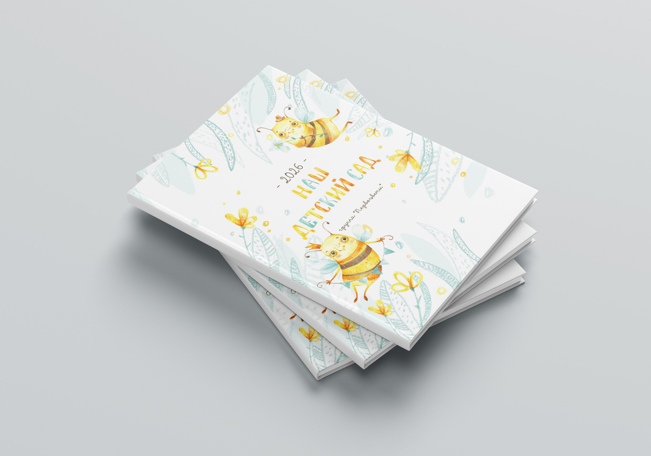 Выпускные альбомы для детского сада во Владивостоке. Фотограф во Владивостоке Фролова Наталья