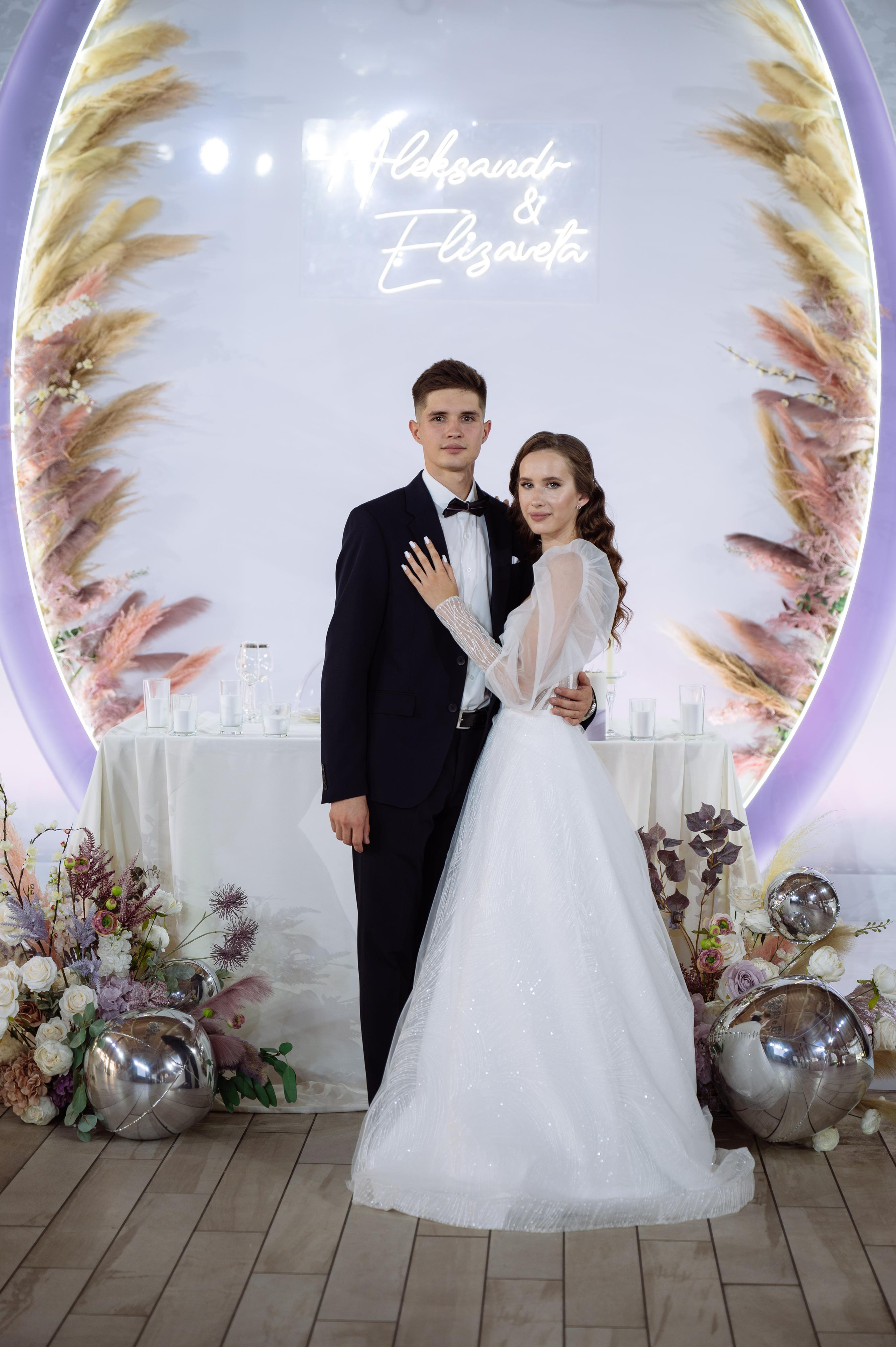 Свадьба Александра и Елизаветы в "Солнечный", Ростов-на-Дону