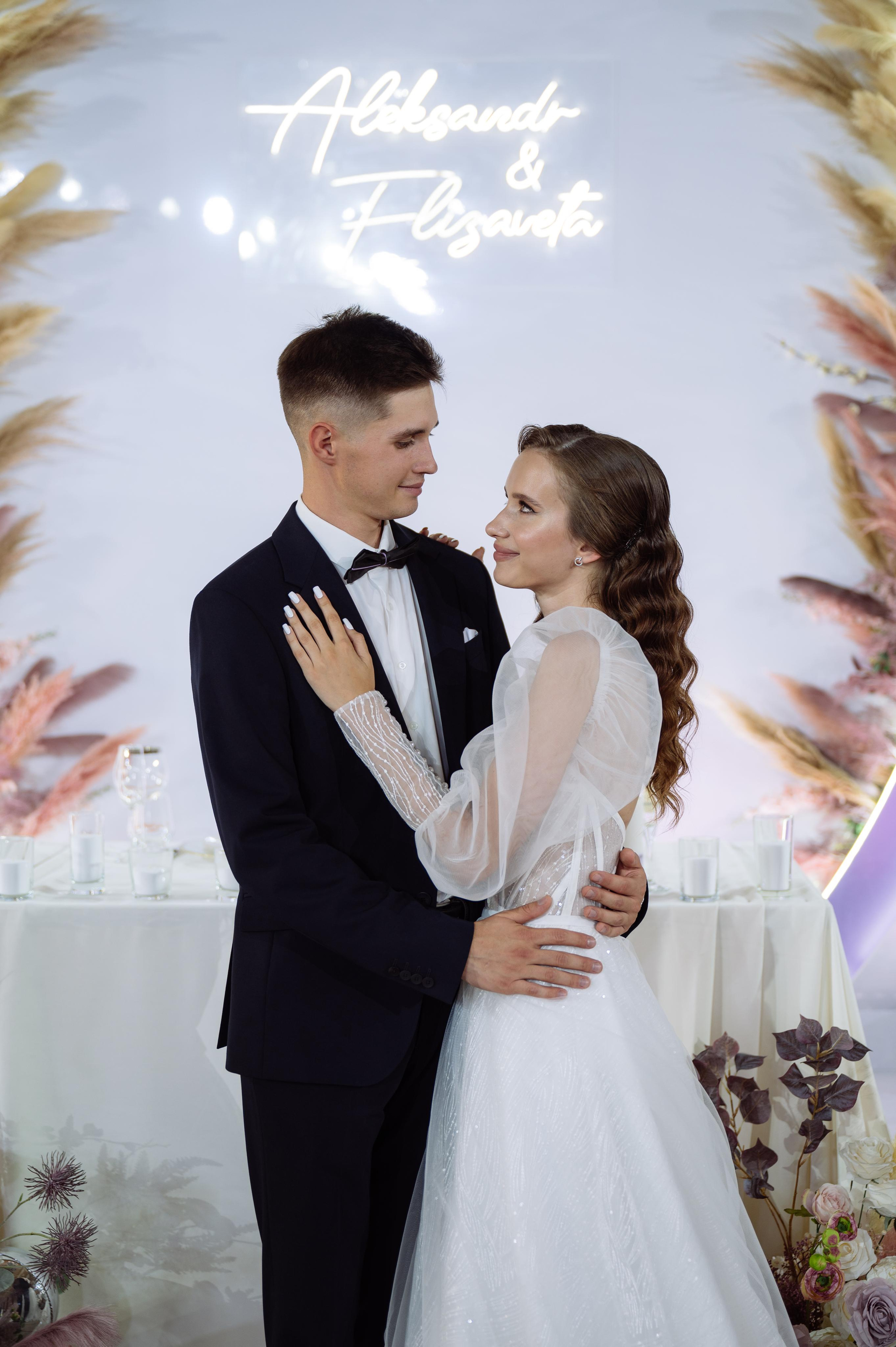 Свадьба Александра и Елизаветы в "Солнечный", Ростов-на-Дону