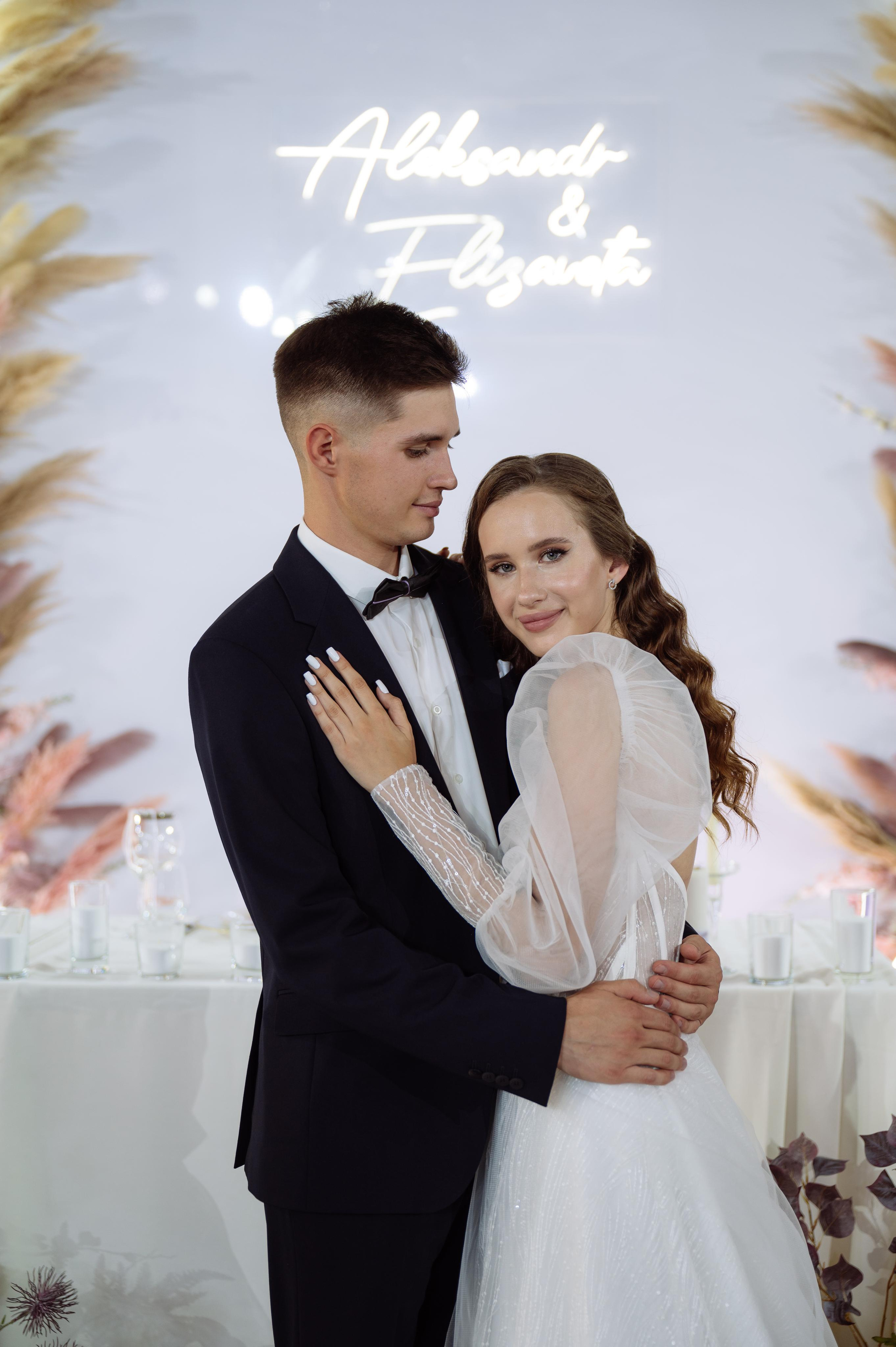 Свадьба Александра и Елизаветы в "Солнечный", Ростов-на-Дону