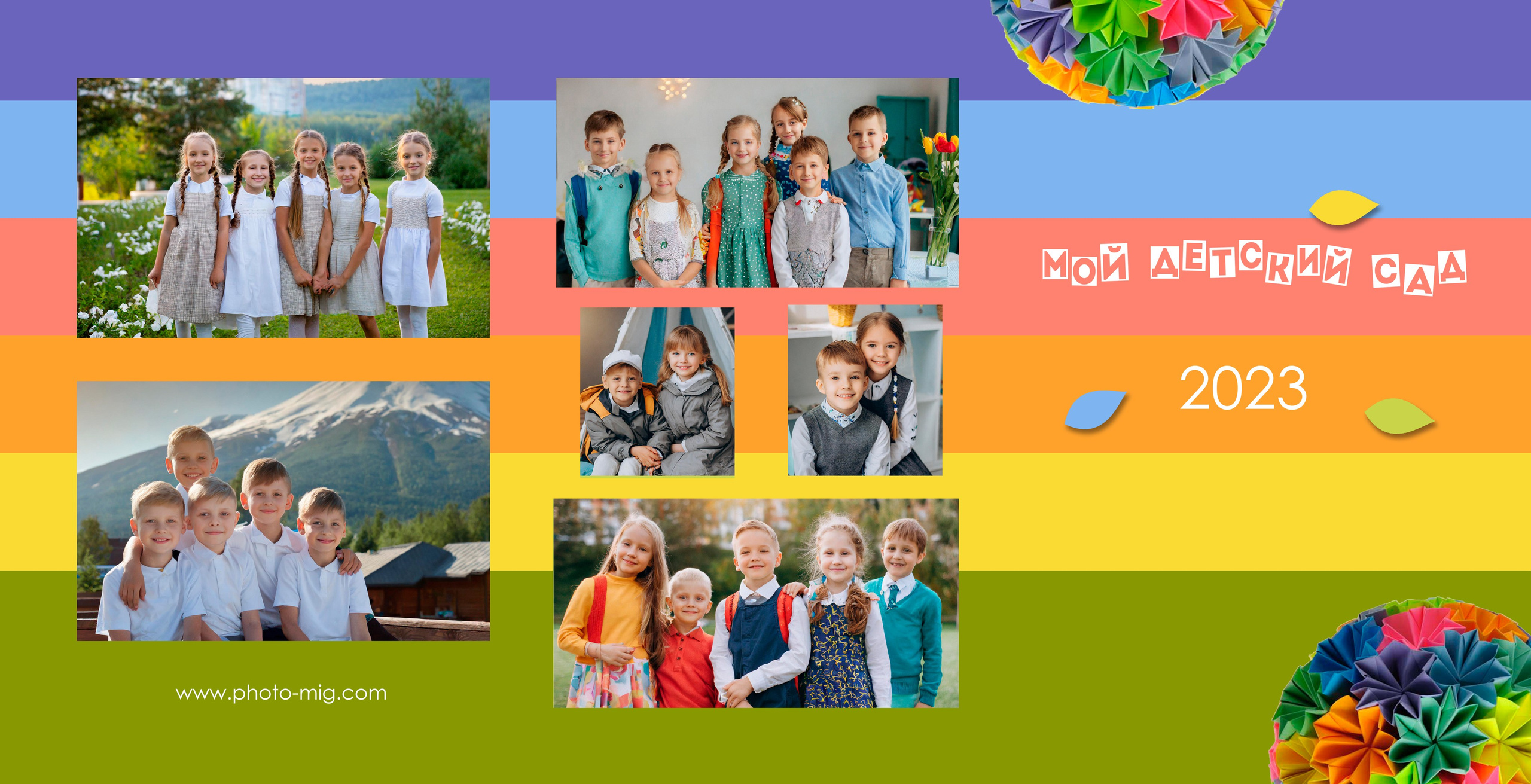 Модель: Радужный. Свадебный и семейный фотограф