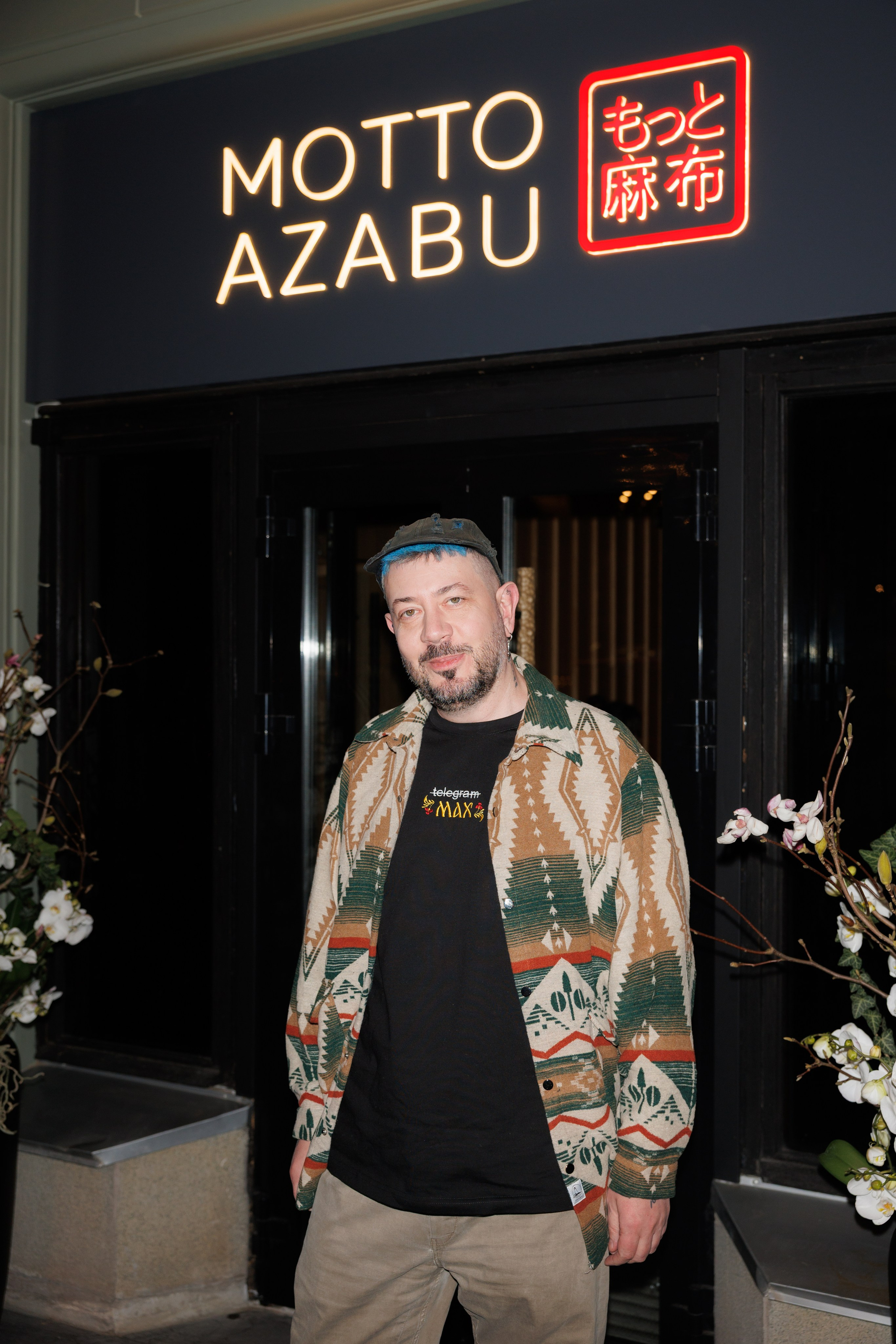 Артемий Лебедев на открытии ресторана "Motto Azabu"