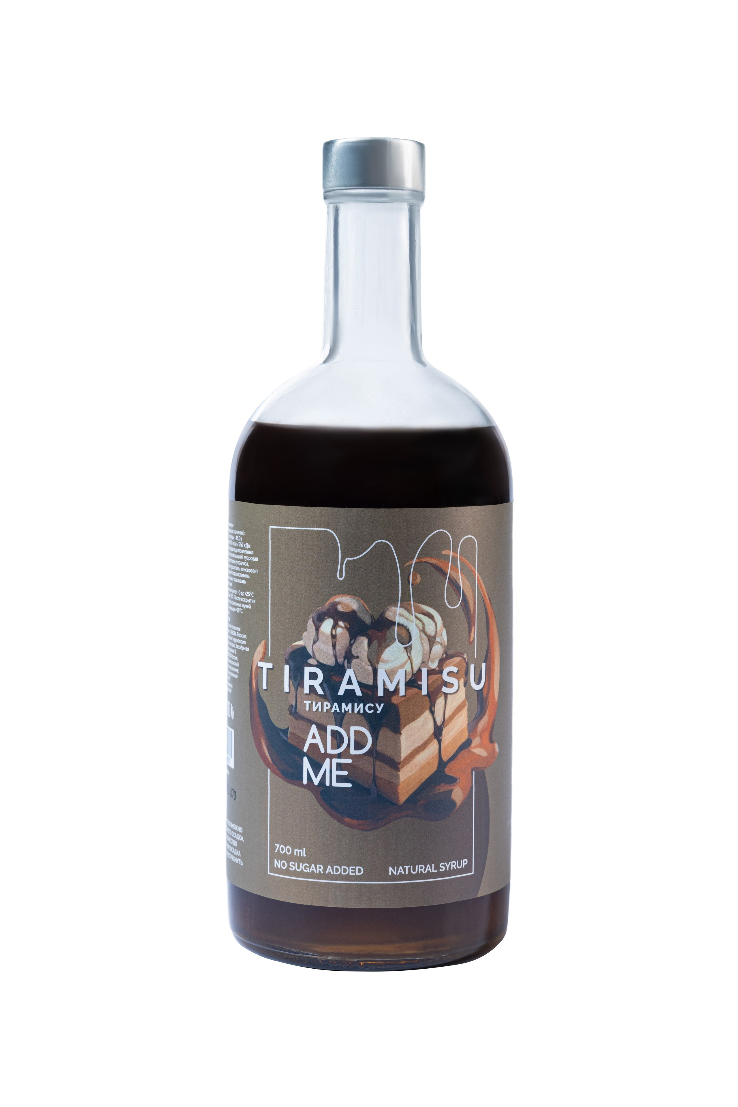 Предметная съёмка сиропов для «СиверсПром»