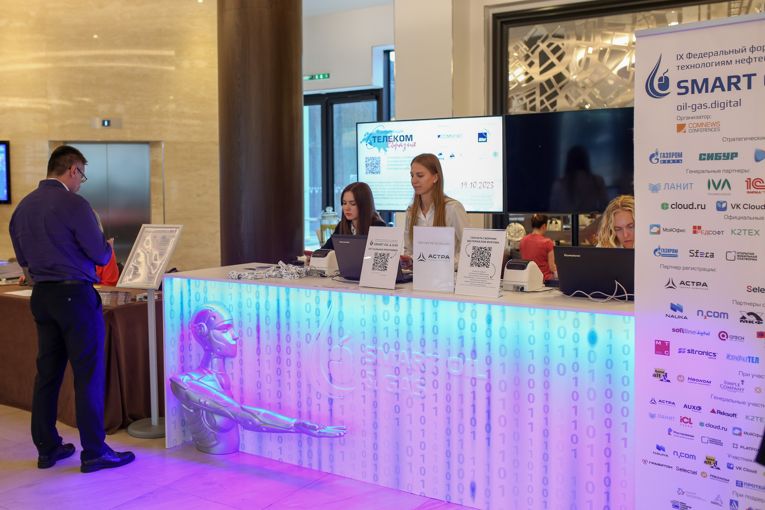 Репортажная фотосъемка форума SMART OIL & GAS в Санкт-Петербурге. Свадебный и Репортажный фотограф в Санкт-Петербурге
