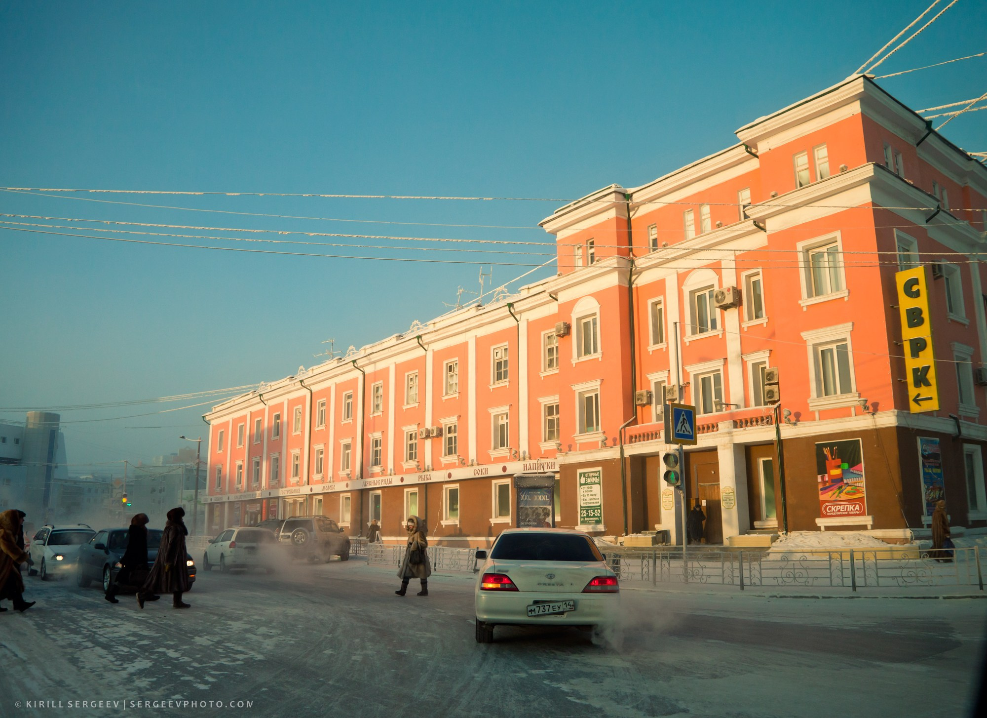 Yakutiya. Photographer Kirill Sergeev | Moscow