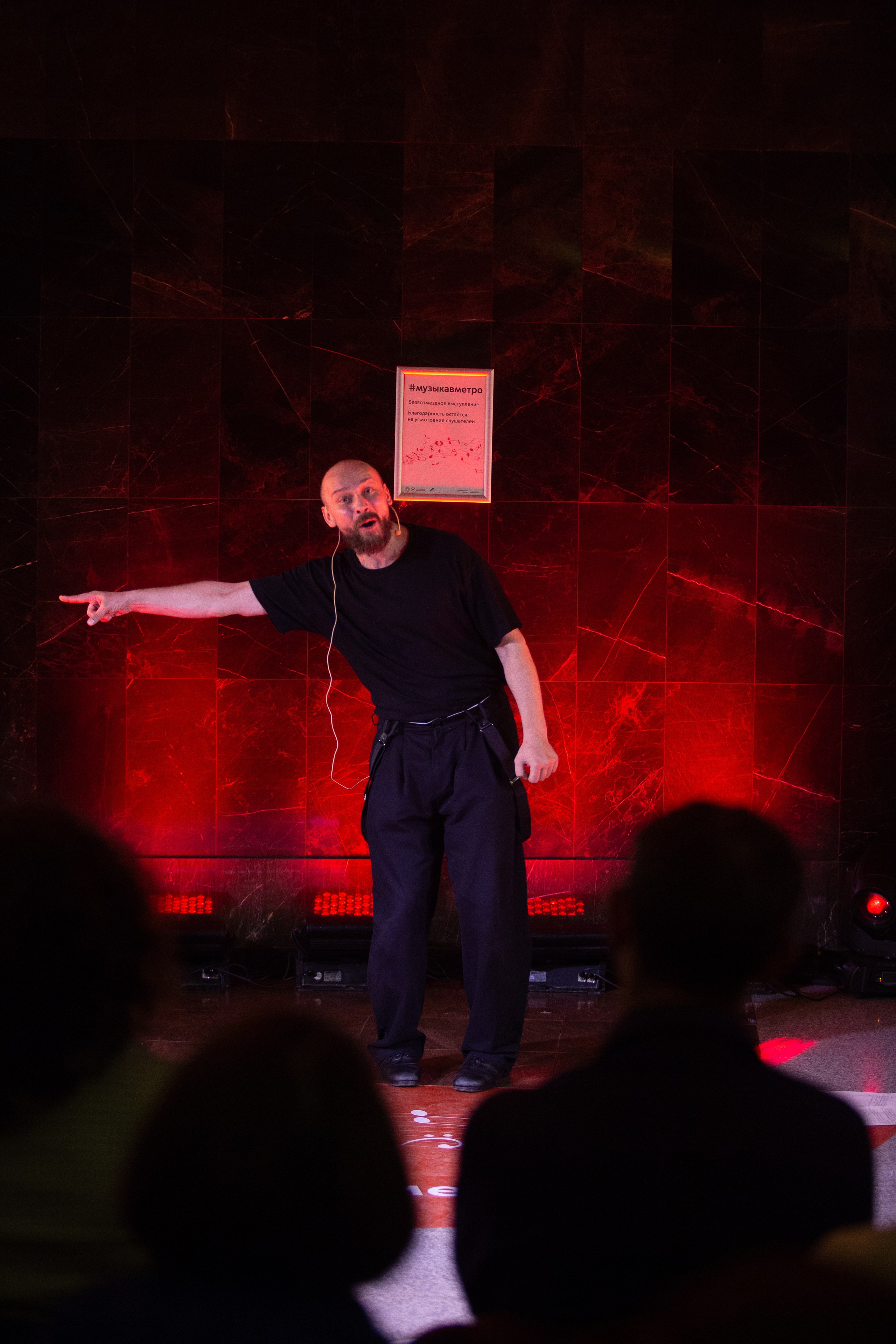 «Ночь искусств». ZAGLADIN Bureau