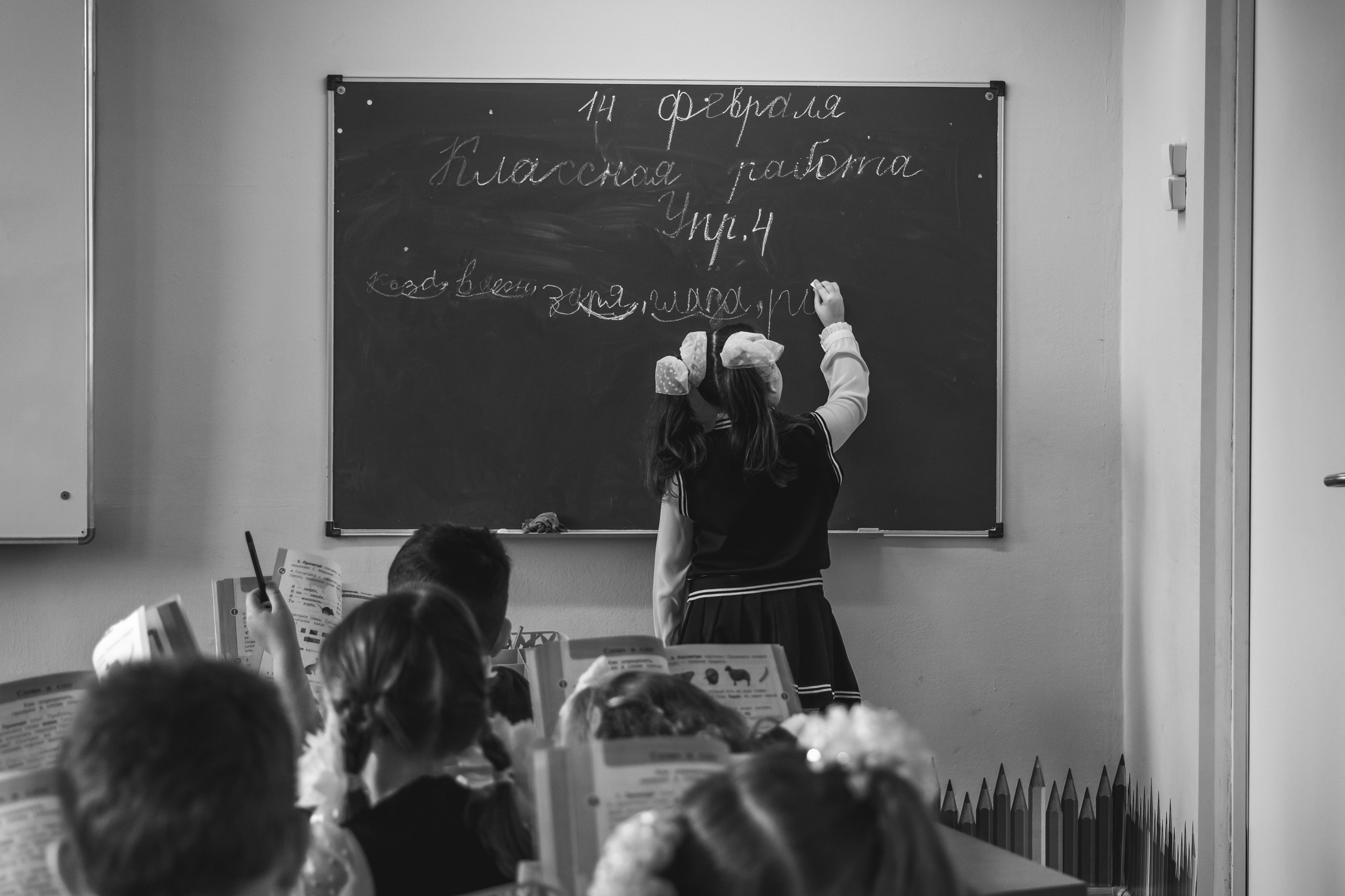 НАЧАЛЬНАЯ ШКОЛА. Выпускные альбомы Москва Московская область Ирина Чугайнова