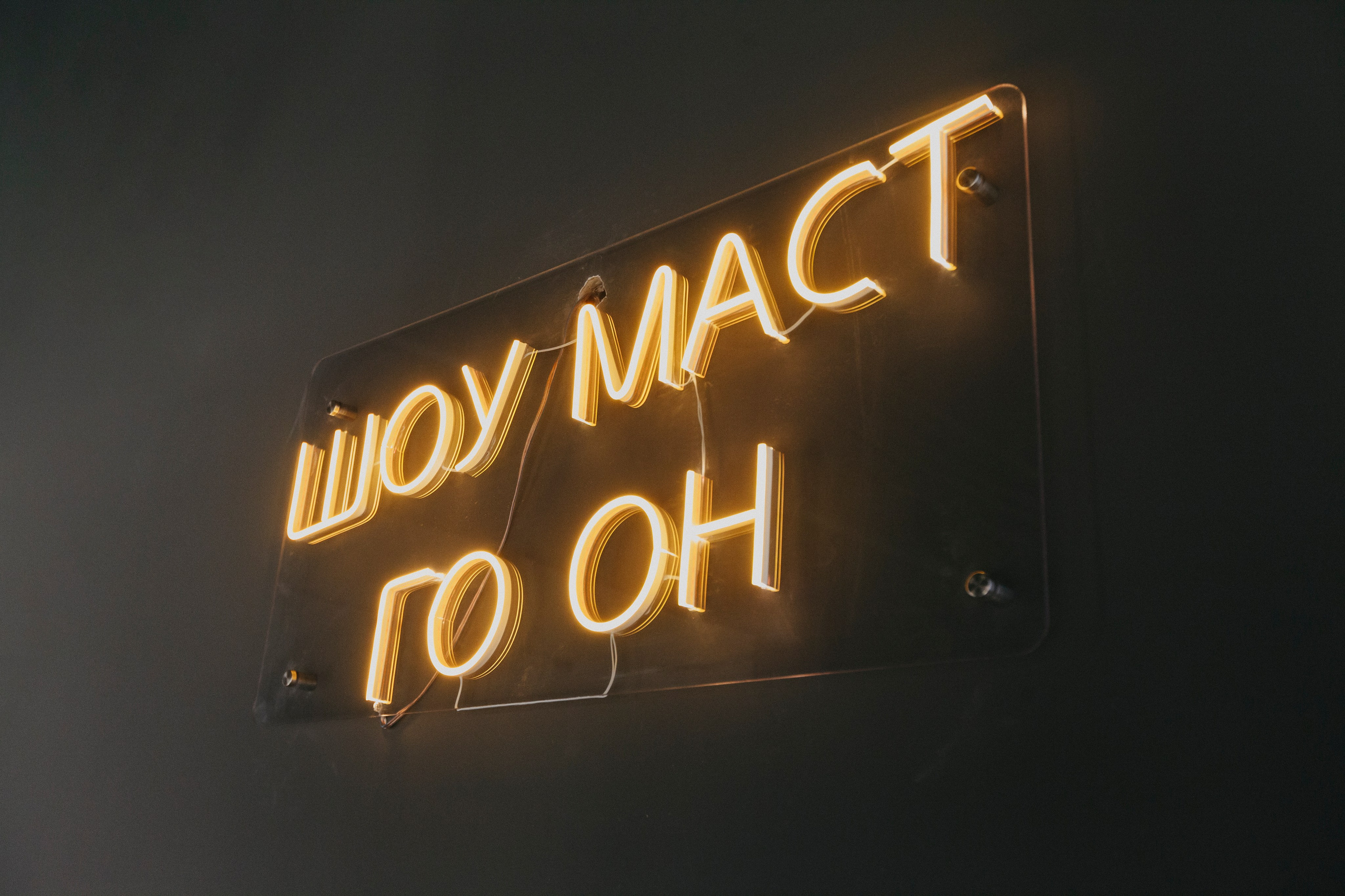 Show Today. Stanislav Baryshev — People. Emotions. Atmosphere