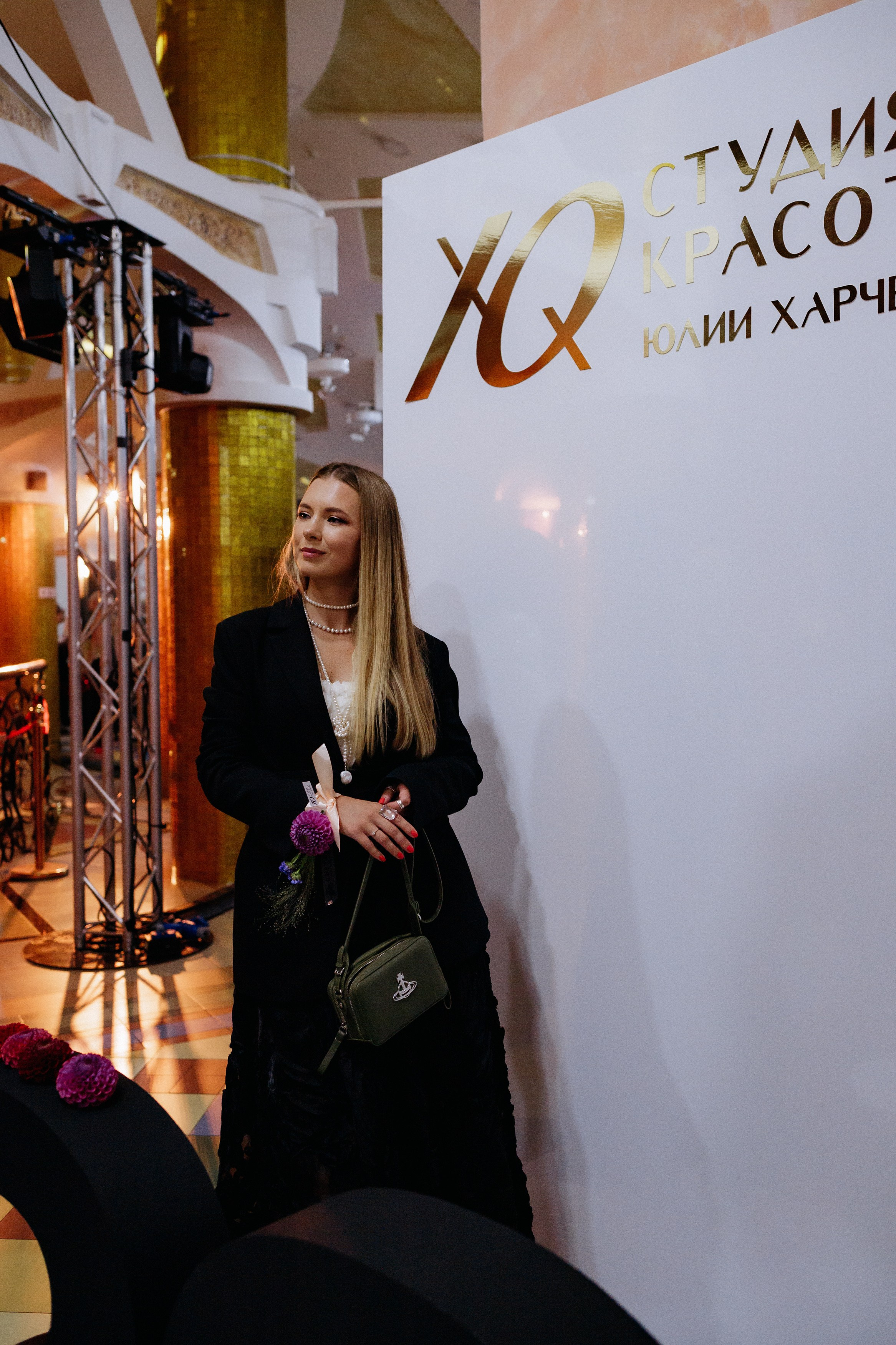 20 лет студии красоты Юлии Харченко. СВОИ. ФОТООТЧЕТЫ-СОБЫТИЯ-МЕСТА
