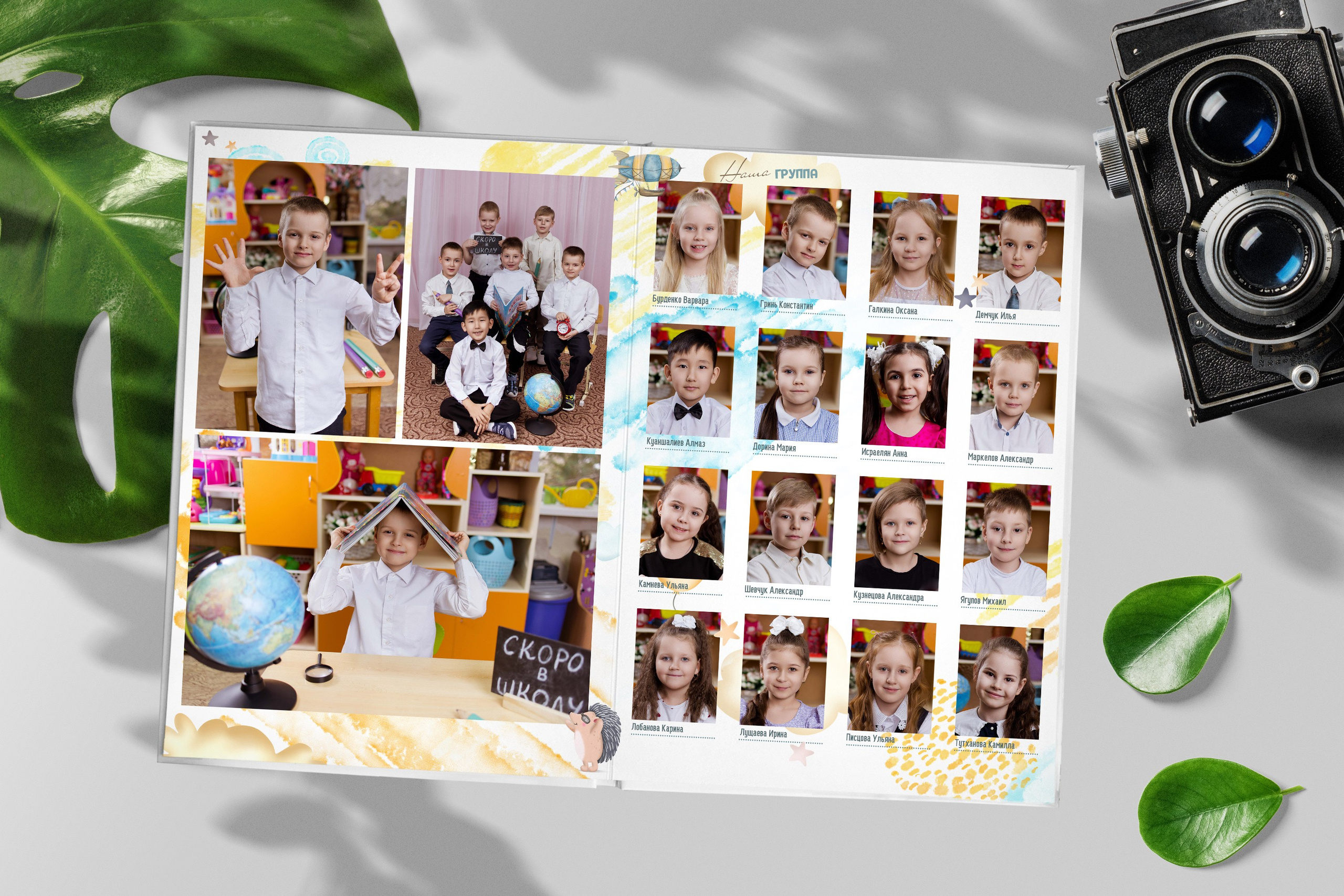 Детский сад. Свадебный и семейный фотограф Яна Стражева. Волгоград, Москва