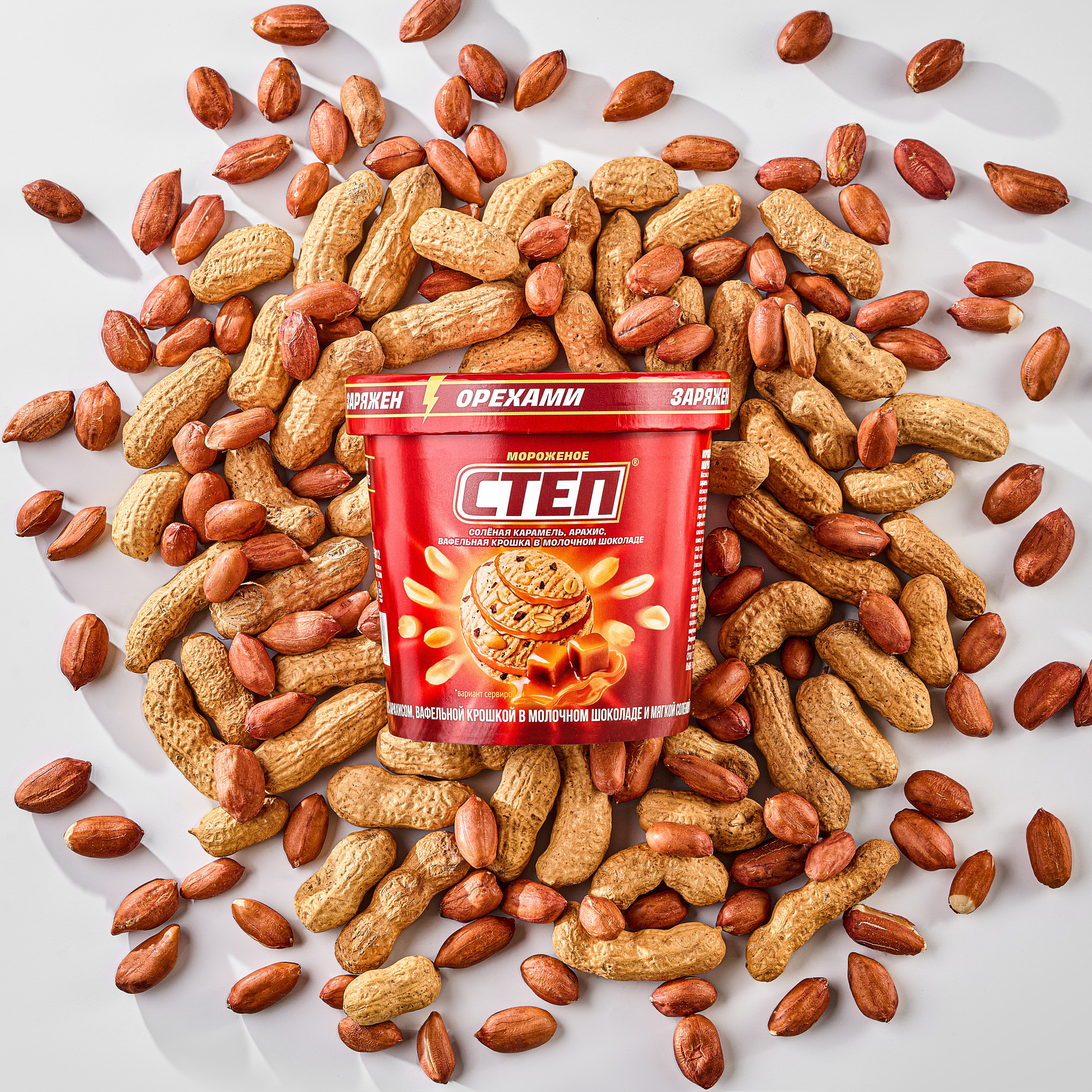 Cheese Food Photo — Предметная и фуд фотосъёмка в Белгороде