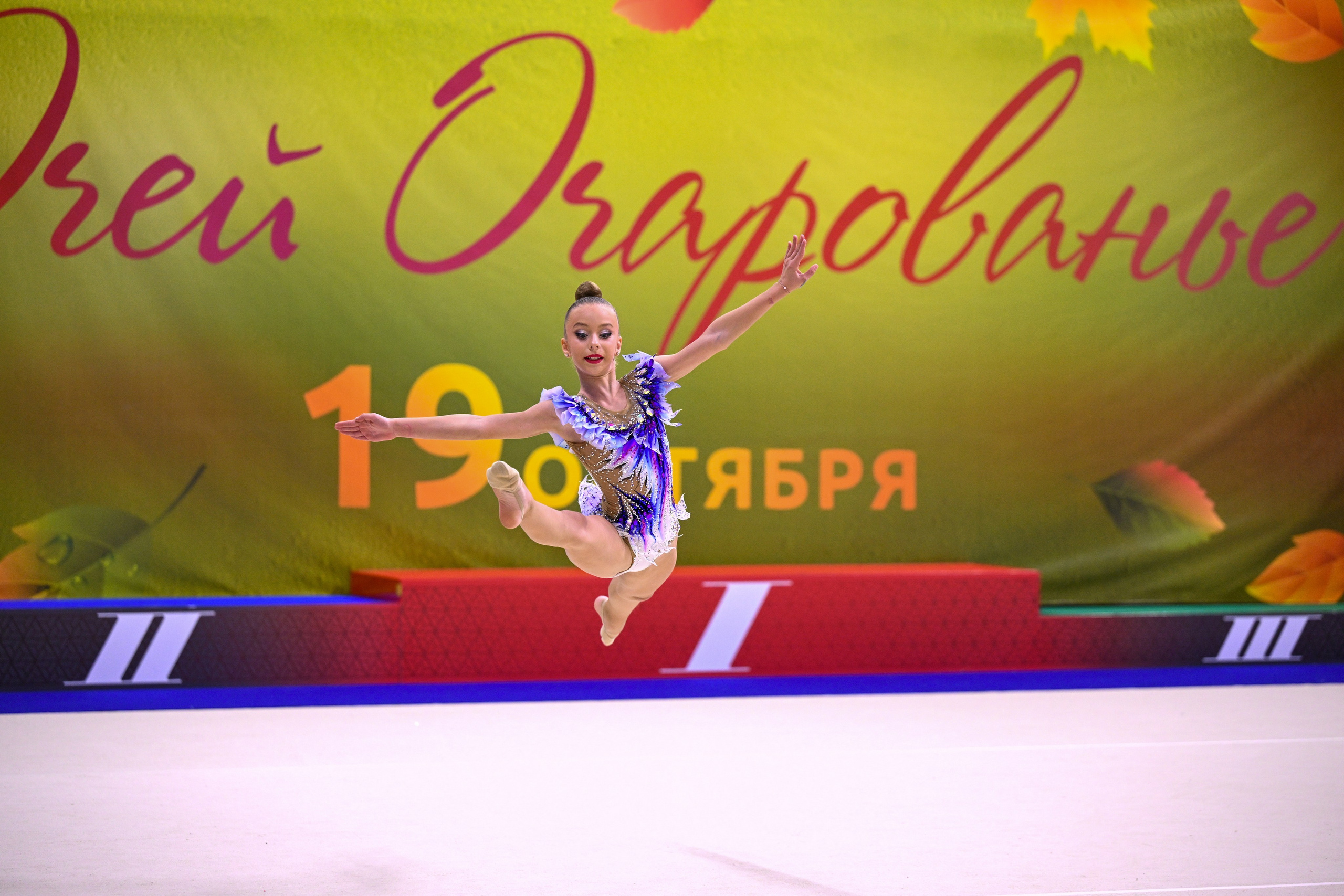 Турнир по художественной гимнастике «Очей Очарованье» Москва, «ФЛОТИЛИЯ», «Активити Холл». ФОТОВИДЕОСПОРТ. Фото видео услуги на соревнованиях по художественной гимнастике. Видеотрансляция соревнований. Москва, ЦФО, ПФО