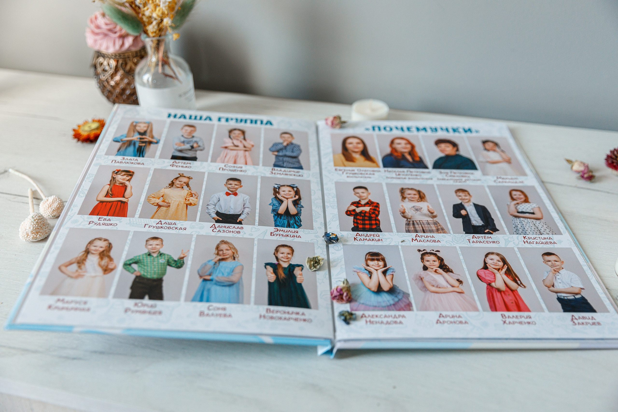 Детский сад. ВЫПУСКНЫЕ АЛЬБОМЫ & ДЕТСКИЕ ФОТОПРОЕКТЫ | ФОТОlike_Крым