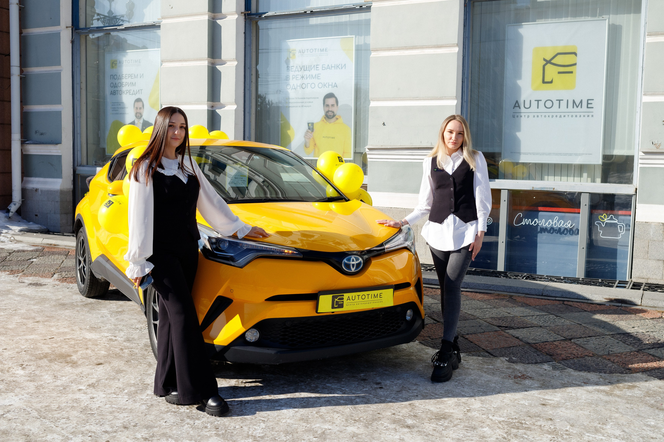 AUTOTIME ОТКРЫТИЕ ОФИСА в ХАБАРОВСКЕ. СВОИ. ФОТООТЧЕТЫ-СОБЫТИЯ-МЕСТА