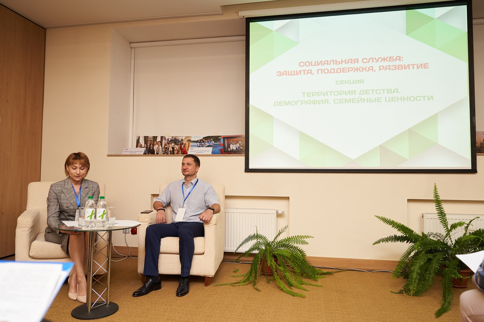 Event. Фотограф Евгений Шаров