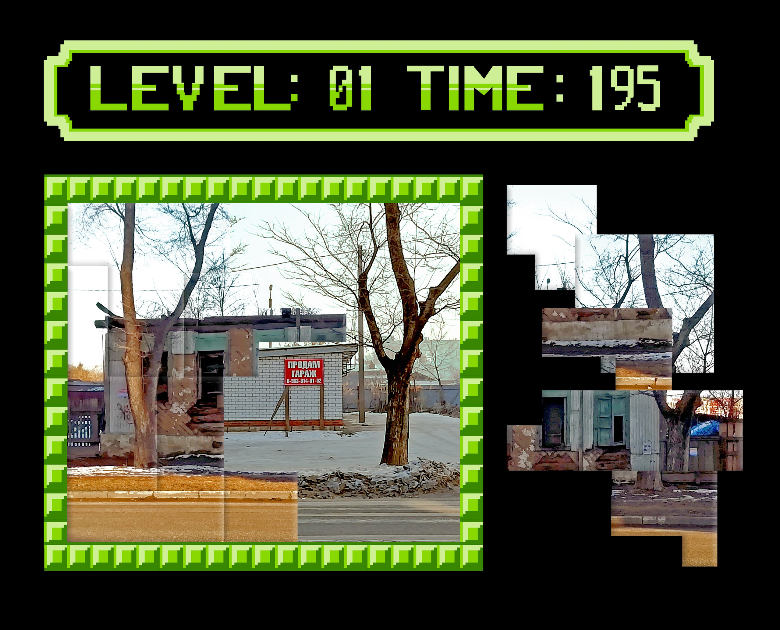 Urban fights. Художник Рыбак Николай