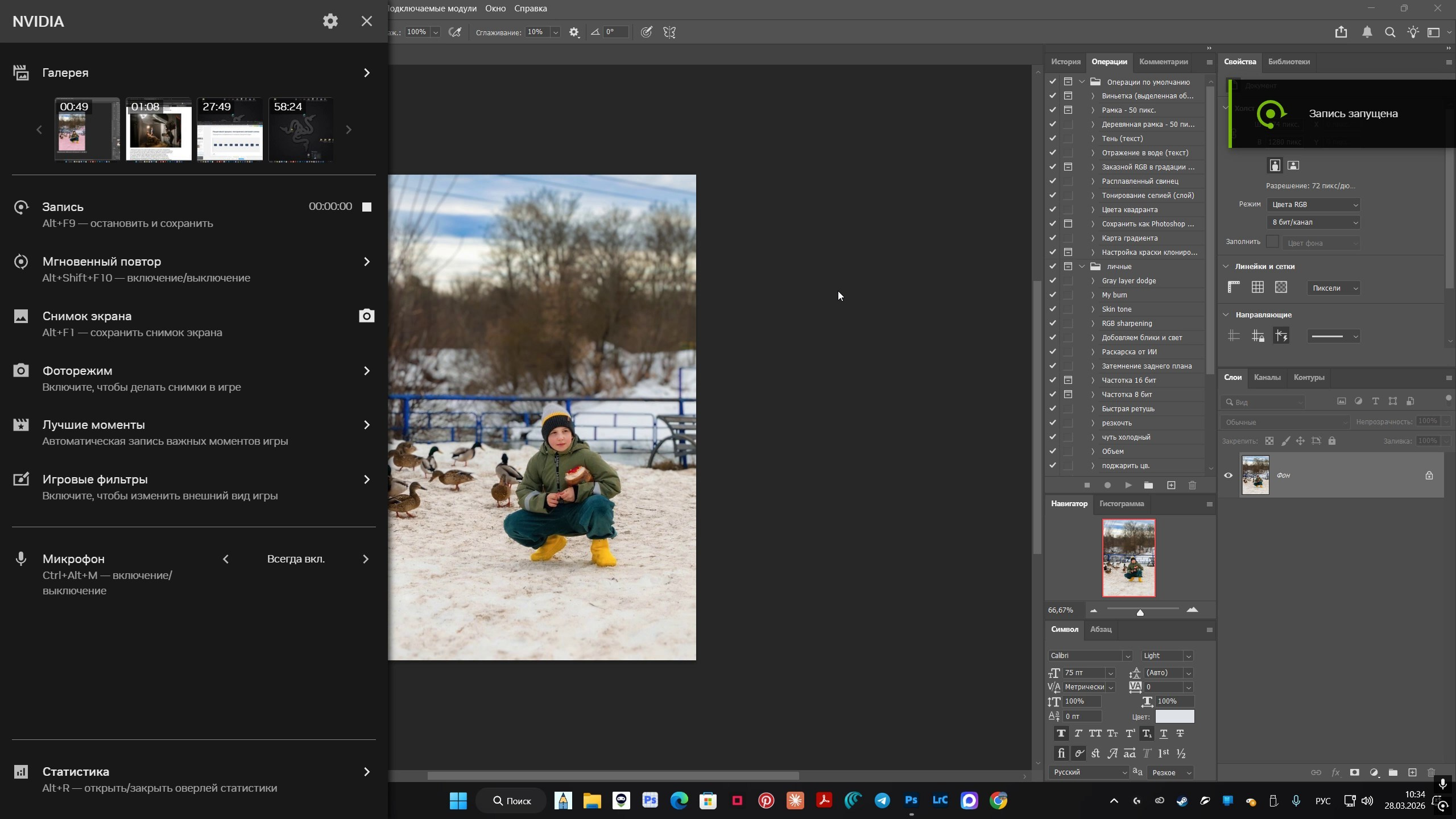 Видео обучение. Фотограф на все случаи жизни: свадьбы, портреты, семейные и творческие съемки в Башкирии и городах региона