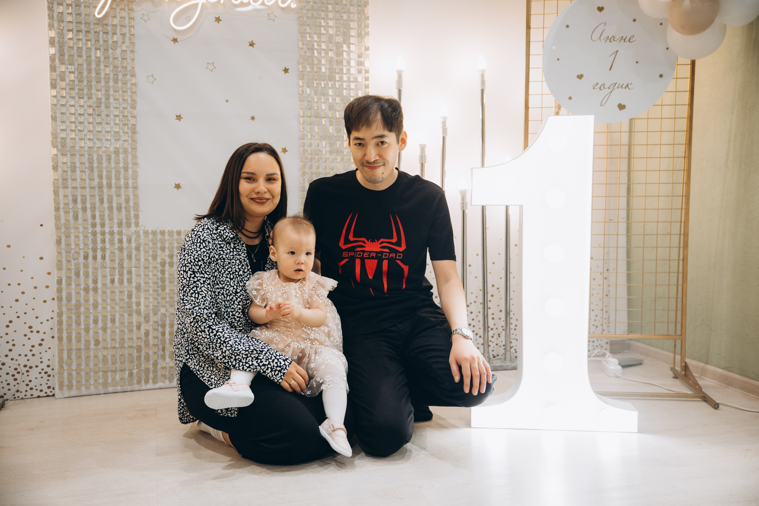 Аюне год. Свадебный, семейный фотограф в Иркутске Светлана Макаричева