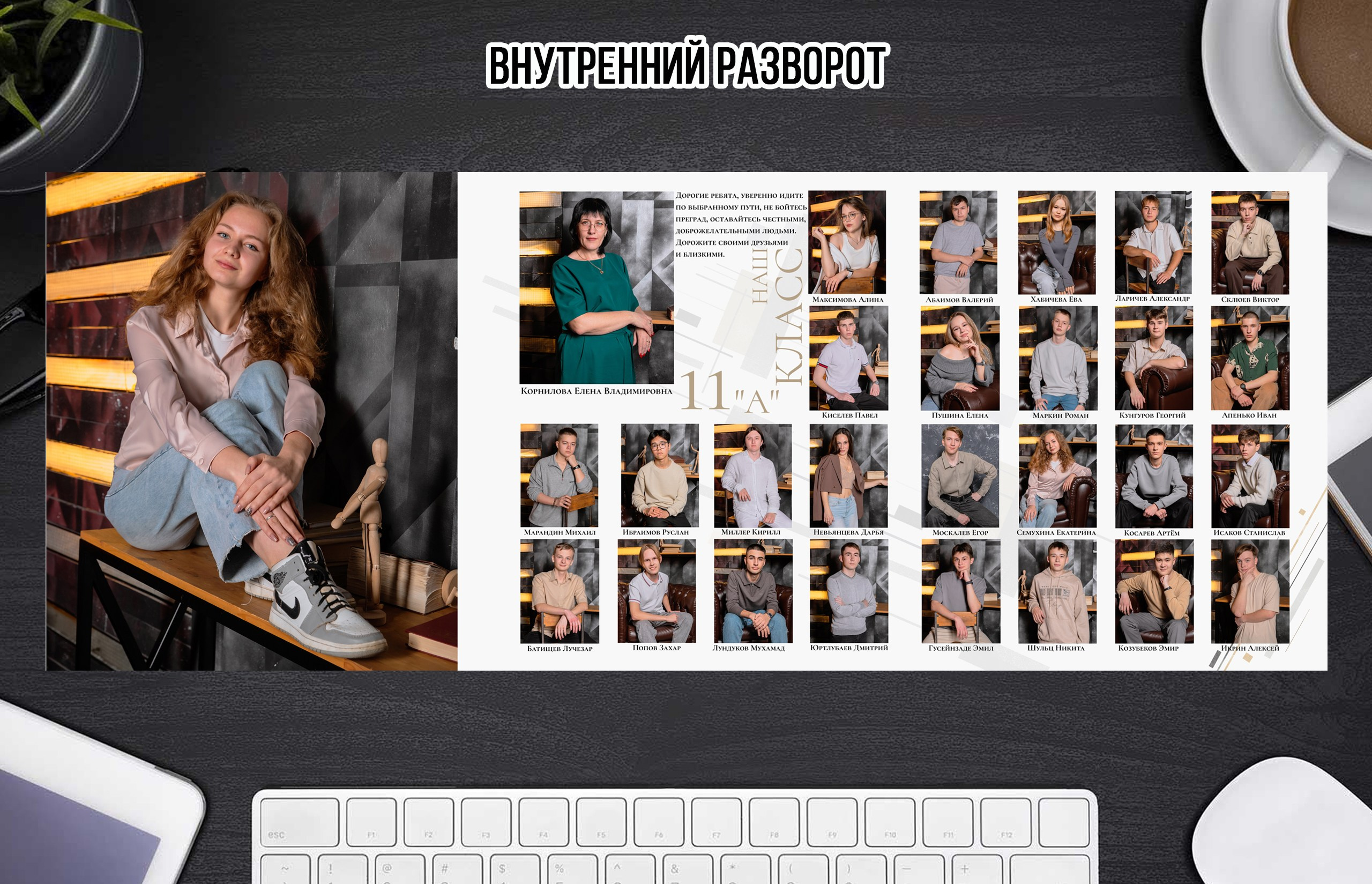 Мини. PRO Альбом. Выпускные альбомы Тюмень