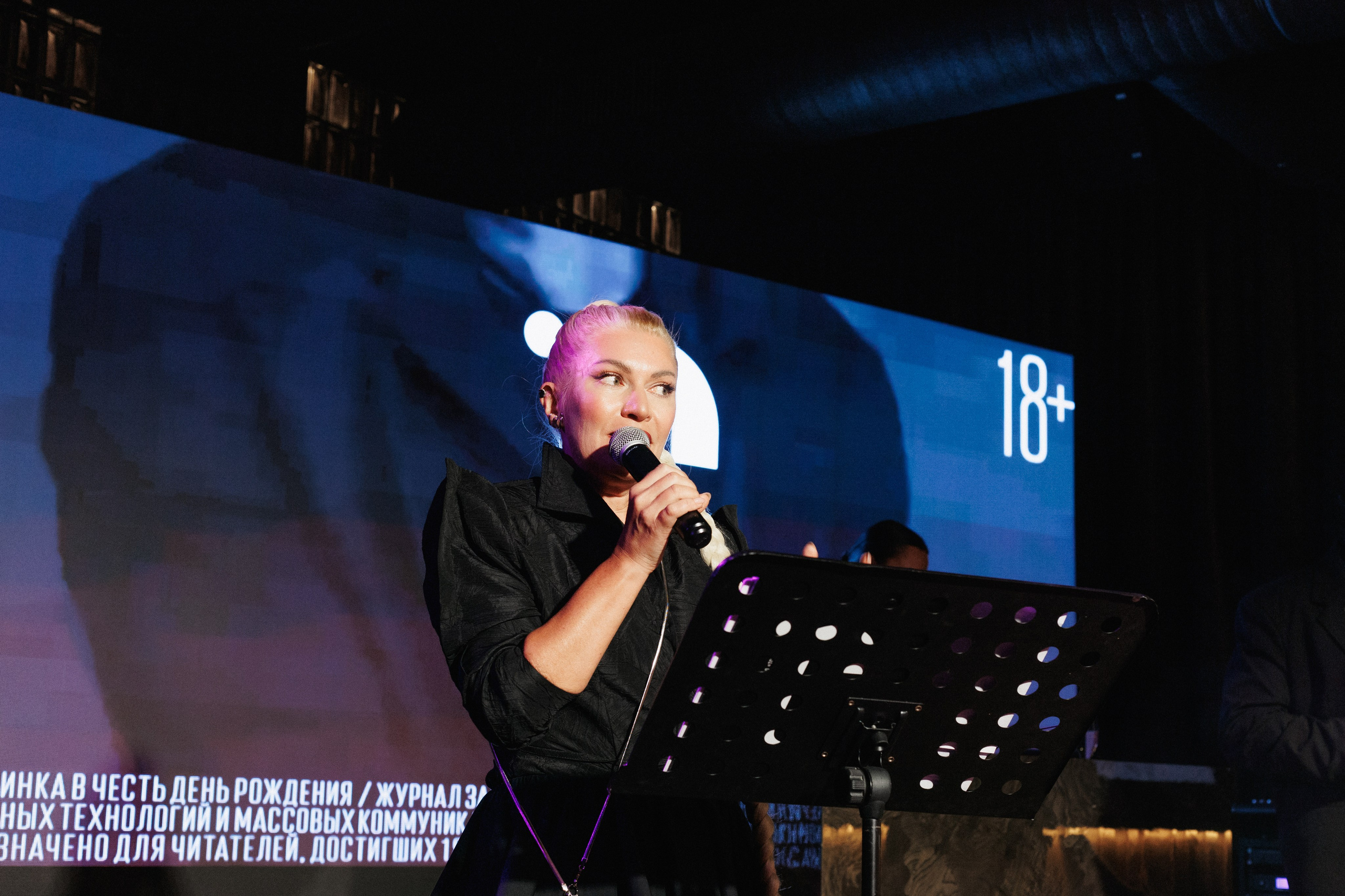 B.DAY PARTY ЖУРНАЛА •G. СВОИ. ФОТООТЧЕТЫ-СОБЫТИЯ-МЕСТА