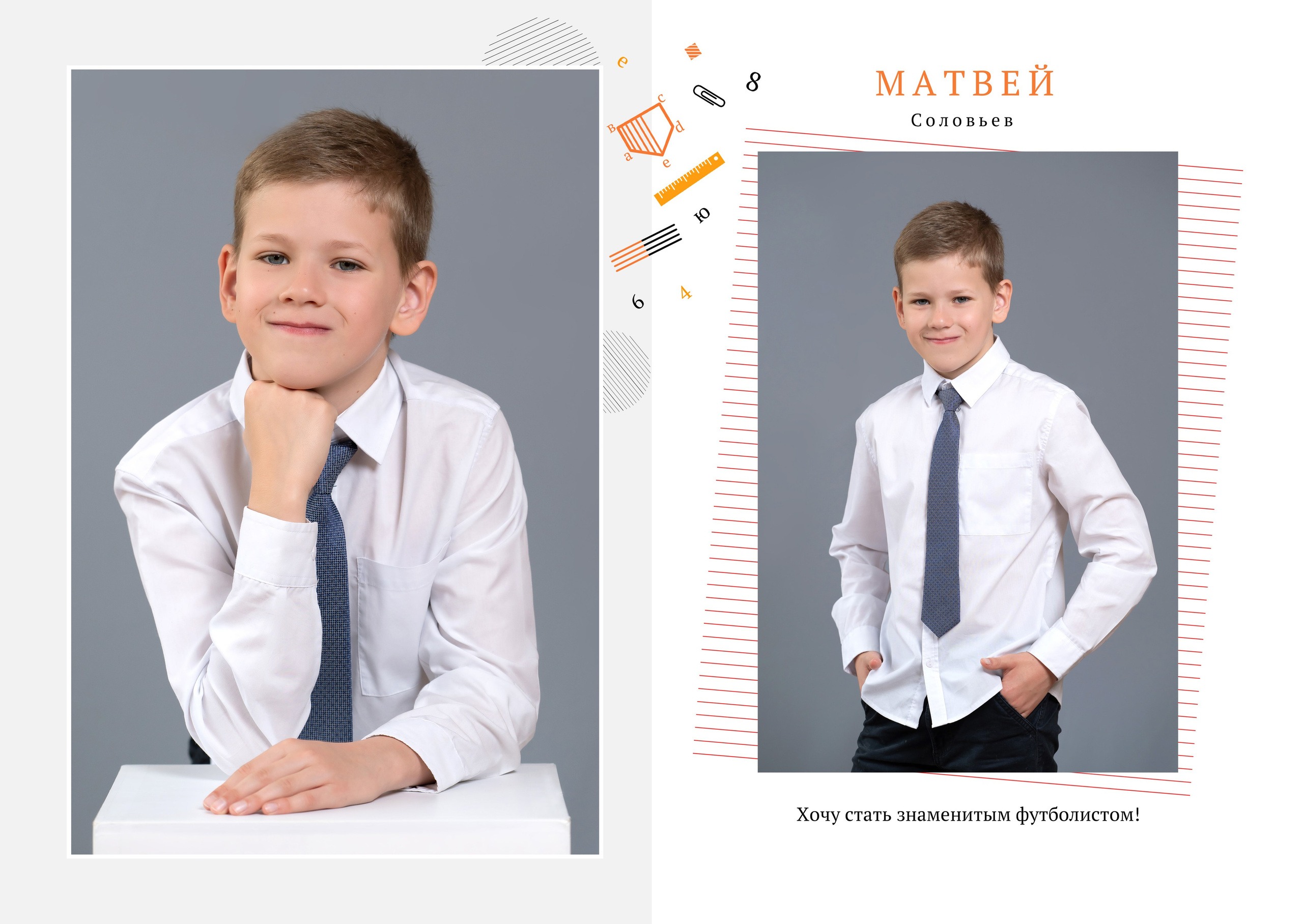 Школьные выпускные альбомы в Ростове-на-Дону. Школьный и семейный фотограф в Ростове-на-Дону