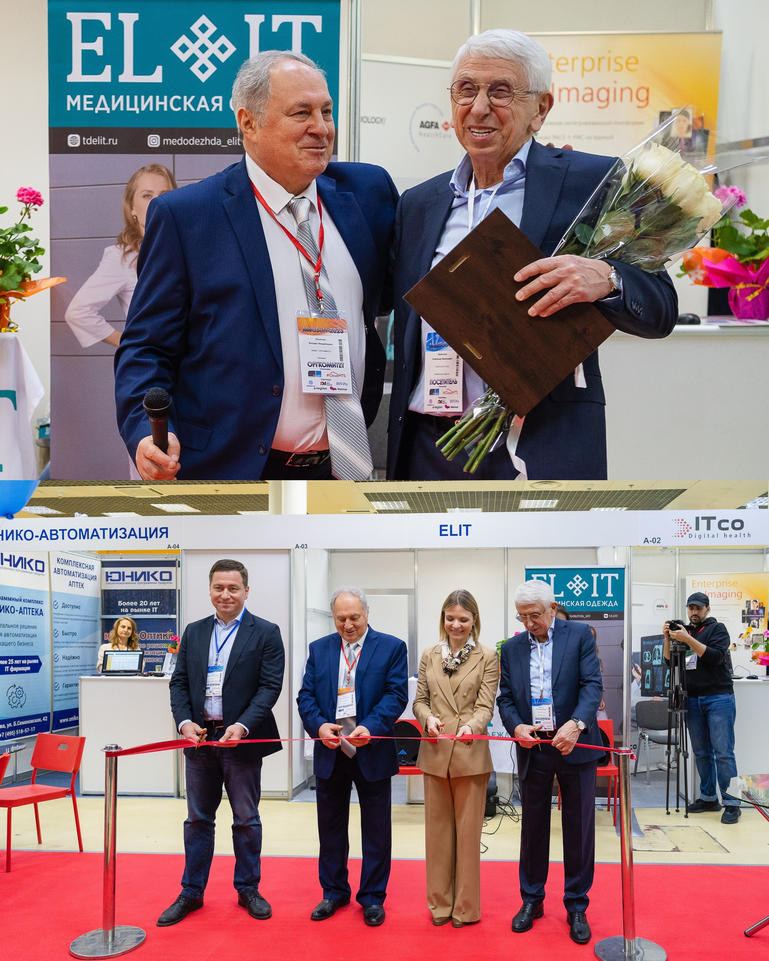 Фотограф b2b на выставки, конференции, форумы в Москве