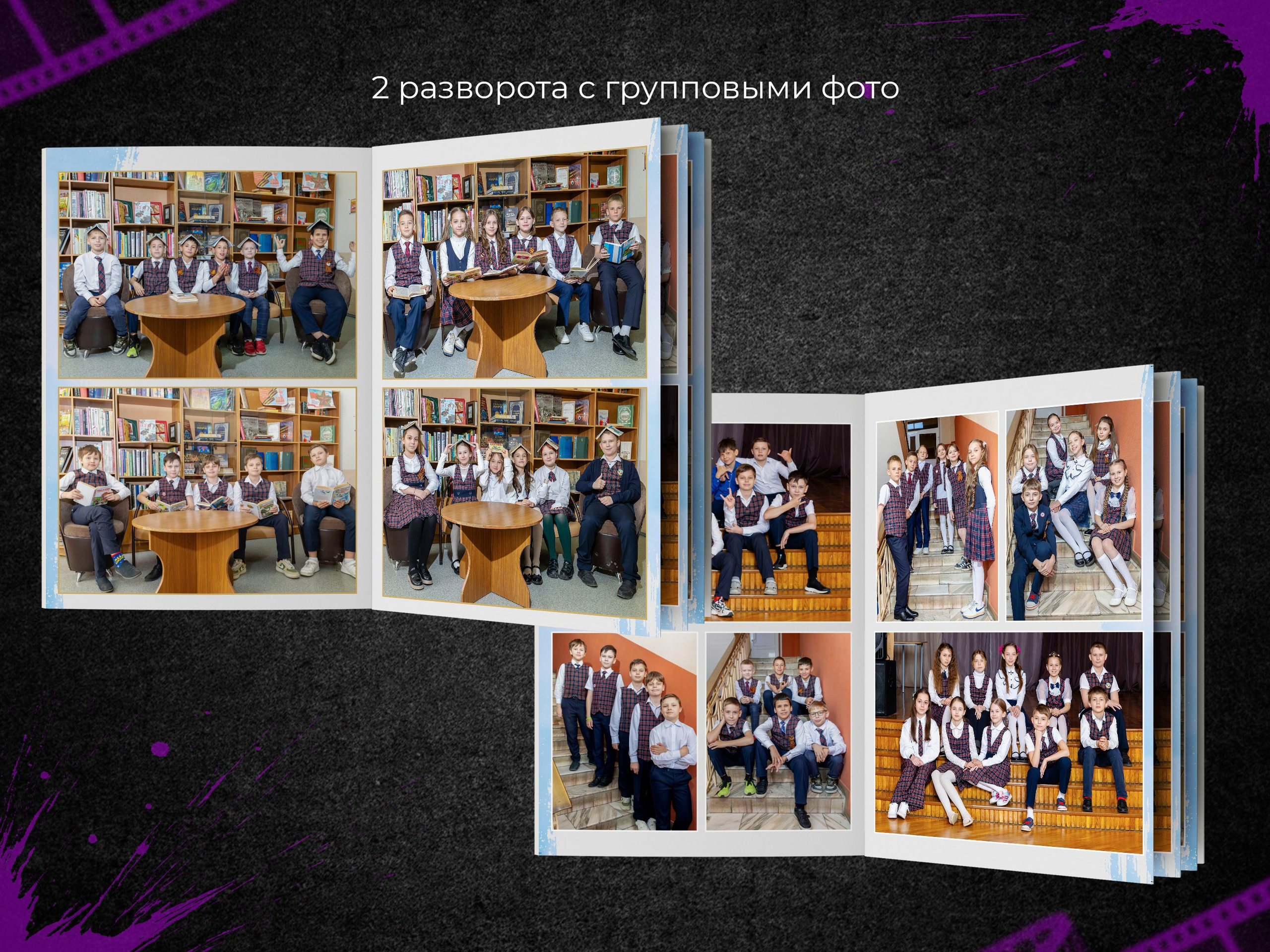 Лермонтов. Начальная школа. Выпускные фотоальбомы в Пензе