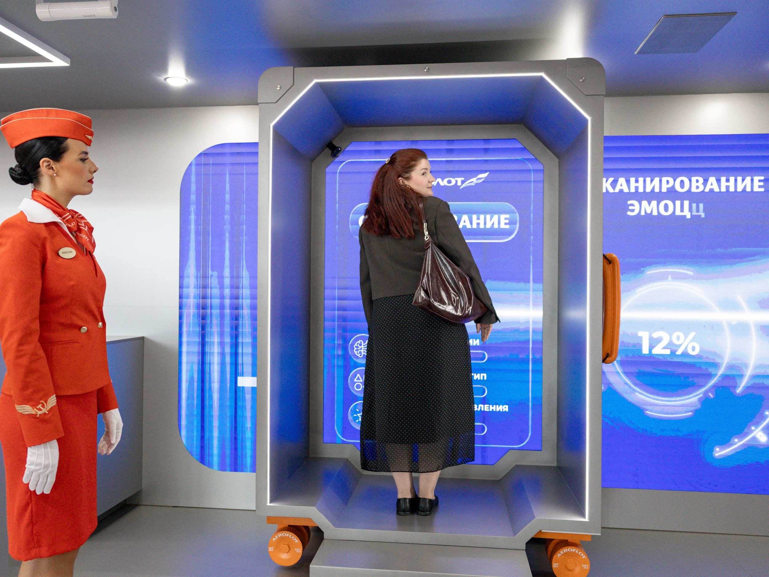 ВЭФ 2026. Наташа Скрипка