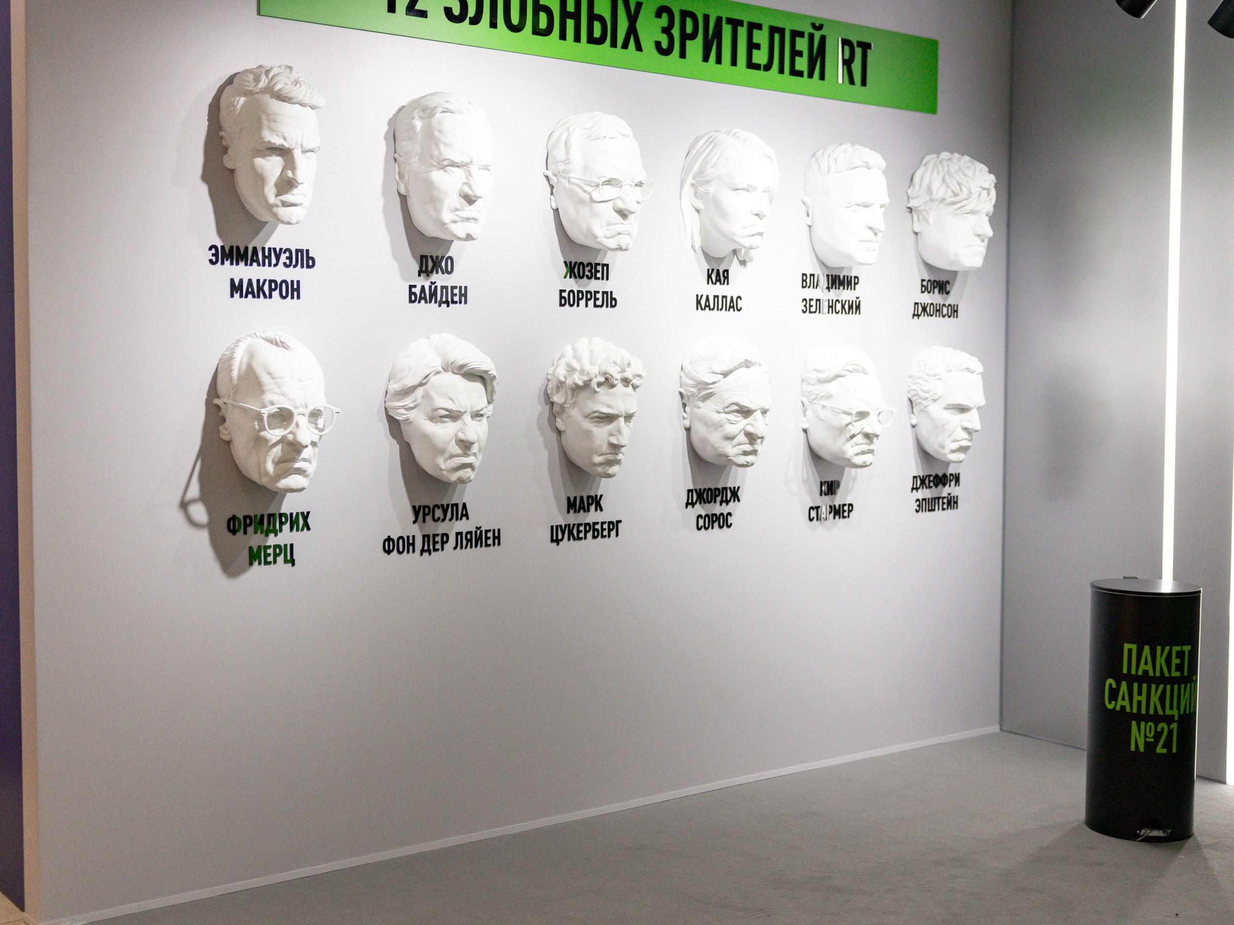 ВЭФ 2026. Наташа Скрипка