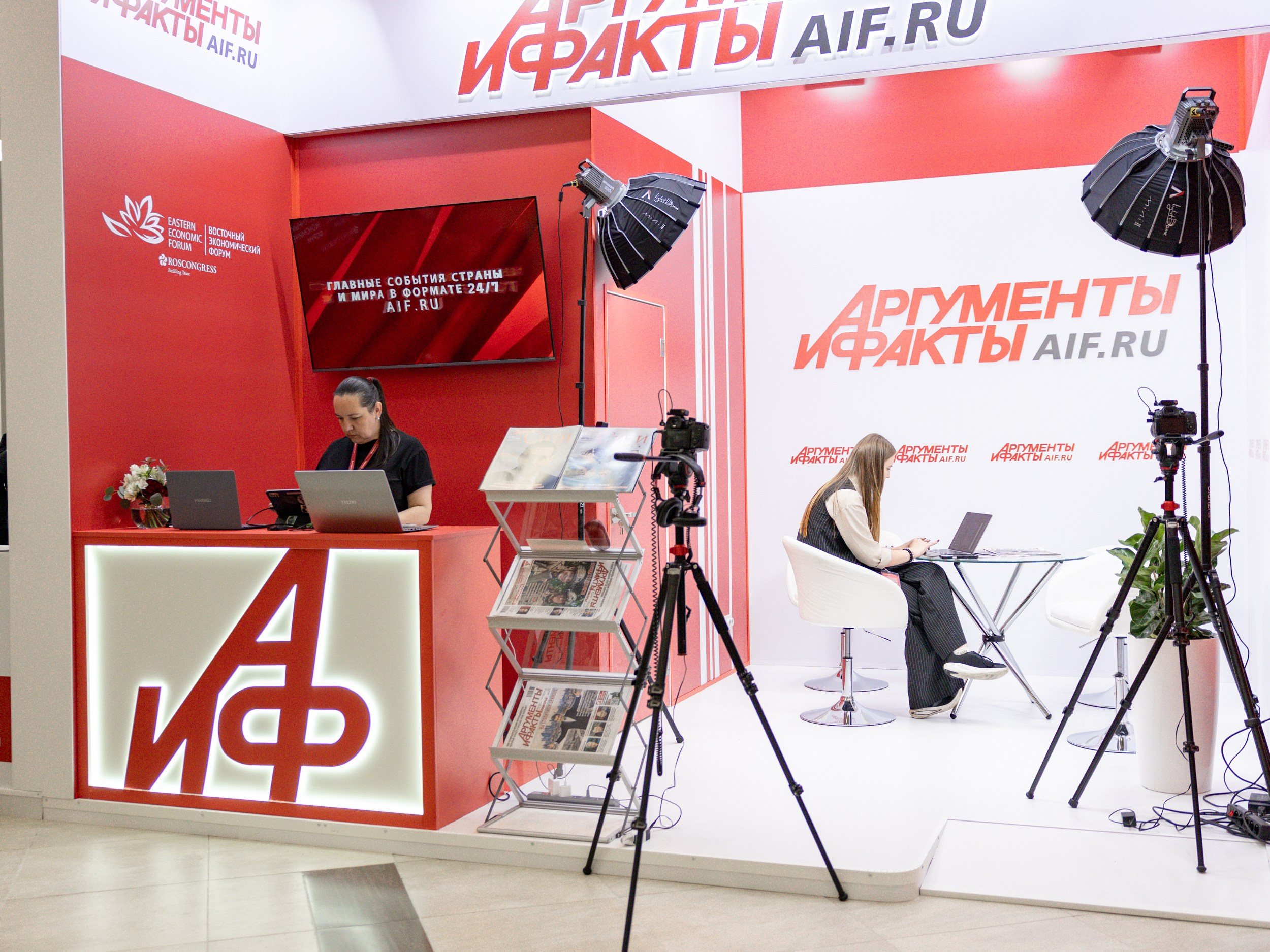 ВЭФ 2026. Наташа Скрипка