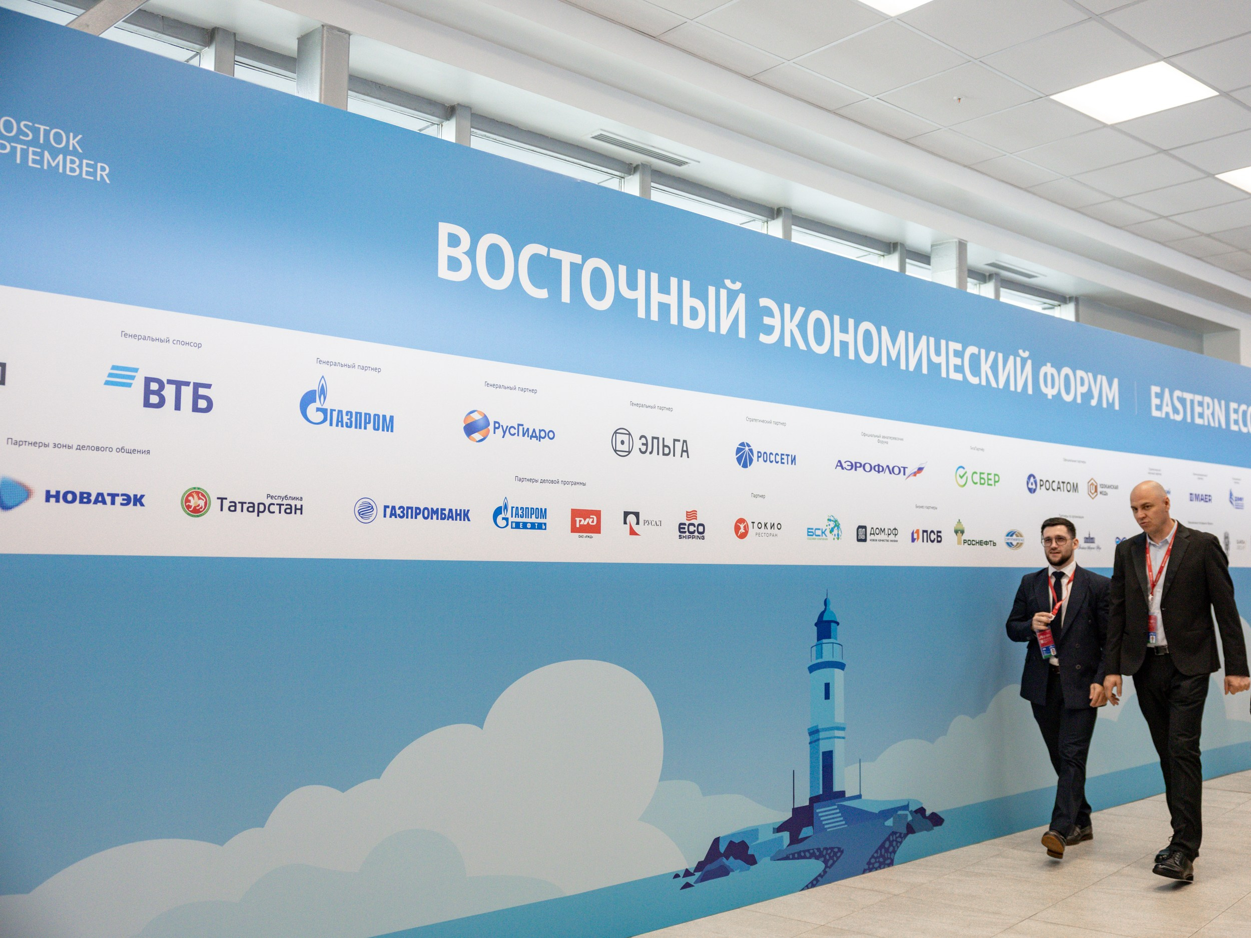ВЭФ 2026. Наташа Скрипка