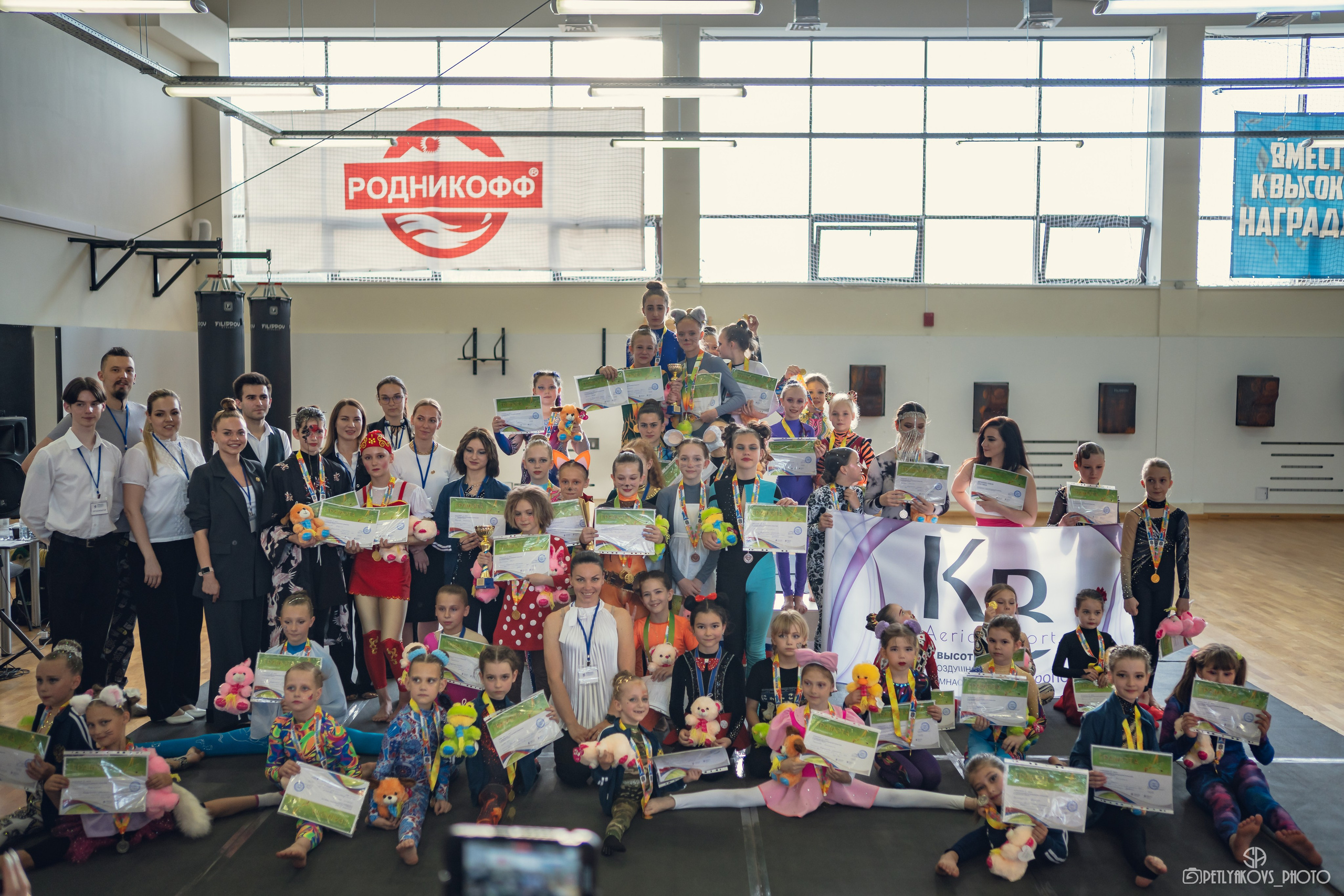 Соревнования по воздушной гимнастике (репортаж). Фотограф, видеограф Пятигорск, Ставрополь, Ессентуки, Petlyakovs_photo