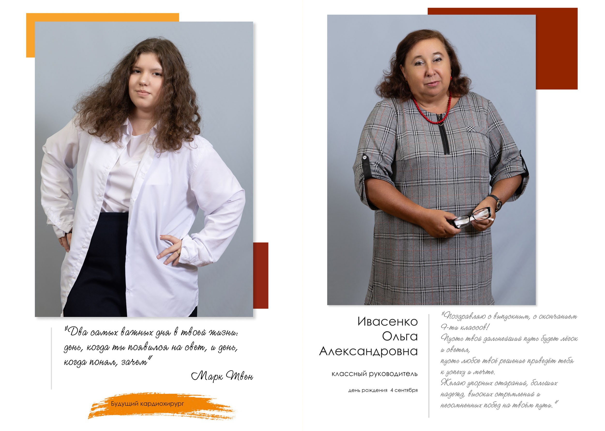 Выпускной альбом для 9 класса в Вологде