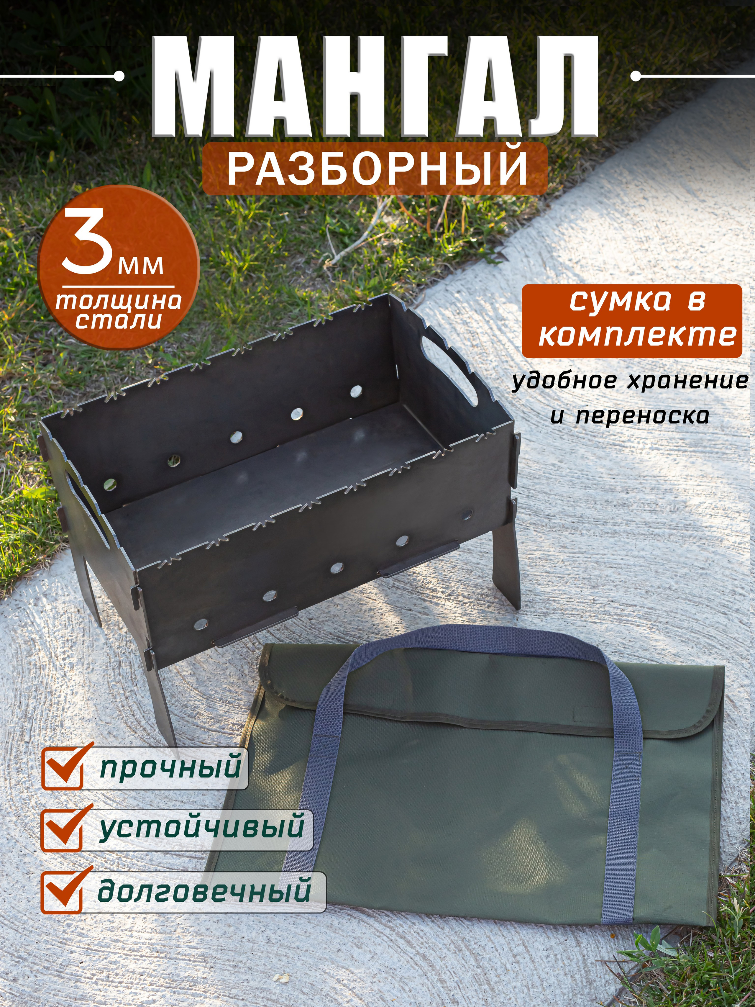 Инфографика. Предметный фотограф, маркетплейсы г. Оренбург Станкевич Тамара