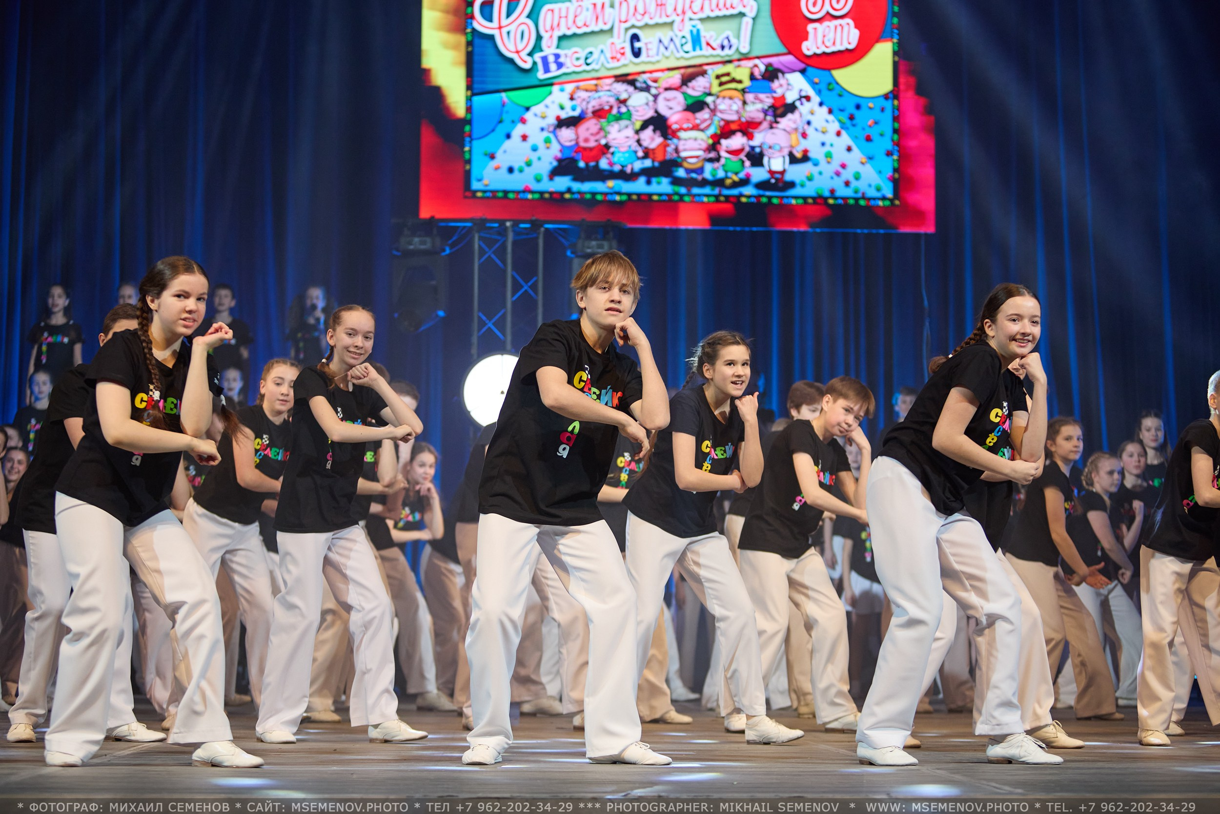 35-летие «Веселая семейка». Фотограф, фотопроекты Михаила Семенова в Ярославле. Фотошкола