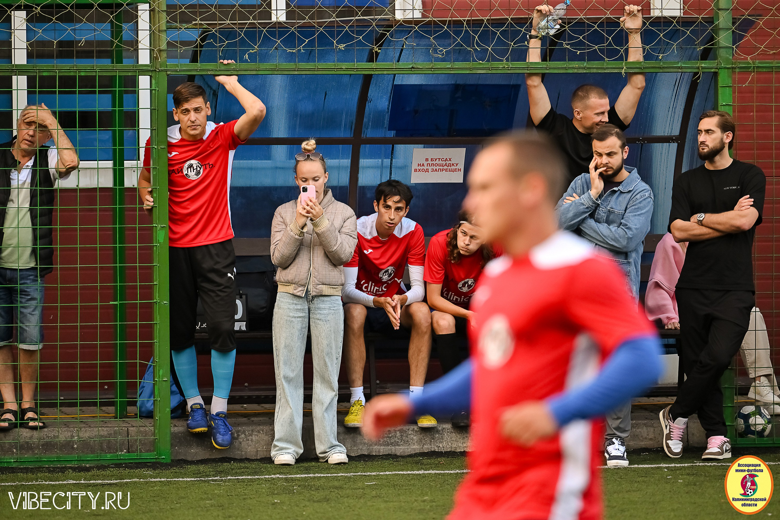 ИГРЫ МИНИ-ФУТБОЛЬНОЙ И КОРПОРАТИВНОЙ ЛИГИ. VIBECITY.RU Вайб Сити Ру Фоторепортажи Фотоотчеты Калининград