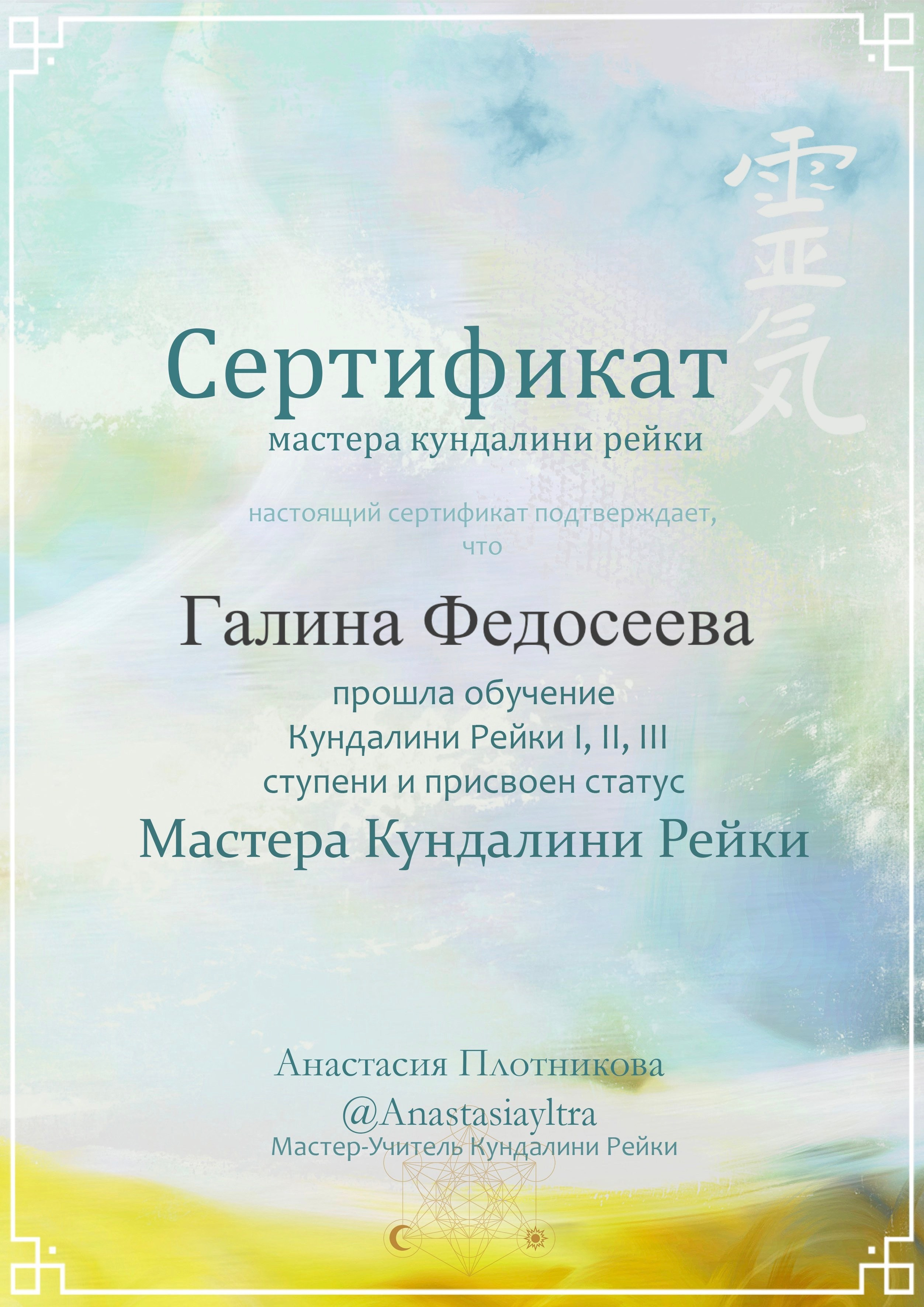 Контакты. Фотограф, психолог в Москве, Жуковском, Раменском Галина Майлер