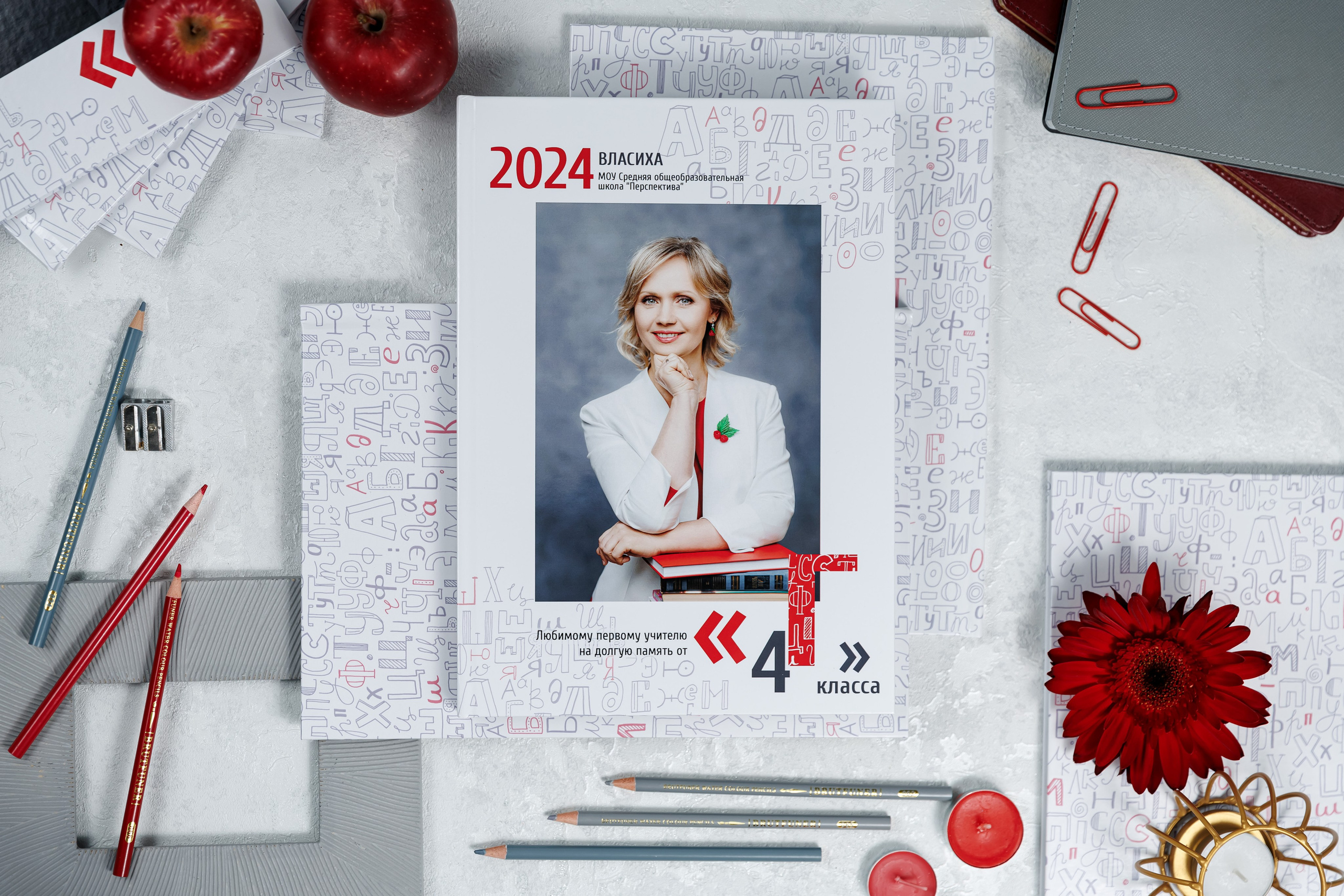 Альбомы для учителей и воспитателей. Семейный и детский фотограф Комина Елена, Власиха, Одинцово