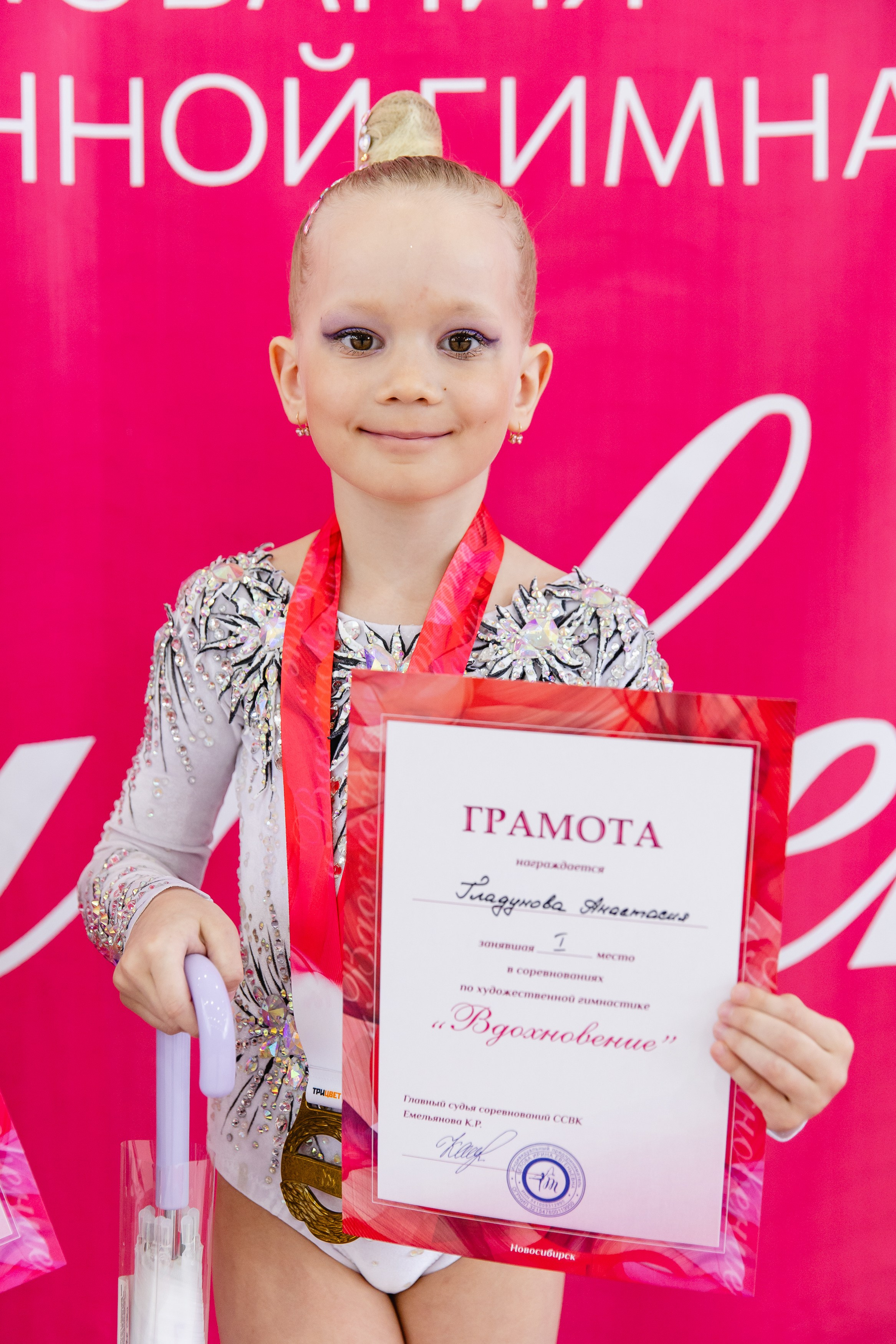 Вдохновение. Воробьева Ксения — Спортивный и танцевальный фотограф Новосибирск