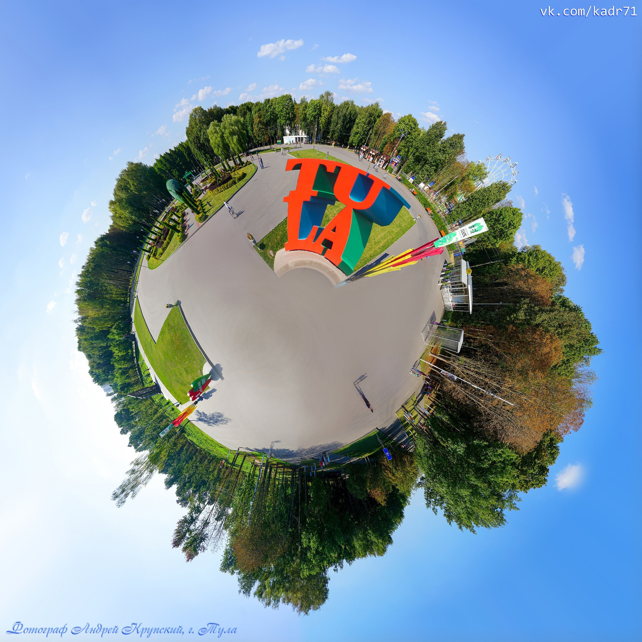 Художественная обработка изображений. Фотограф в Туле Крупский АнДРей. Фотостудия «КАДР71» в Туле