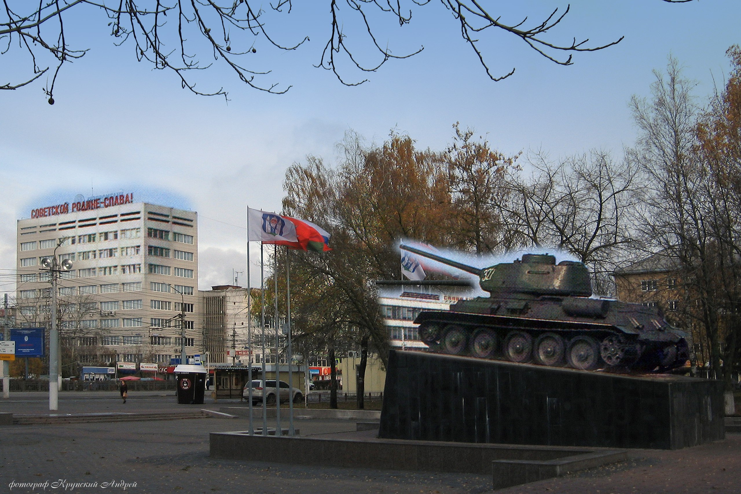 Художественная обработка изображений. Фотограф в Туле Крупский АнДРей. Фотостудия «КАДР71» в Туле