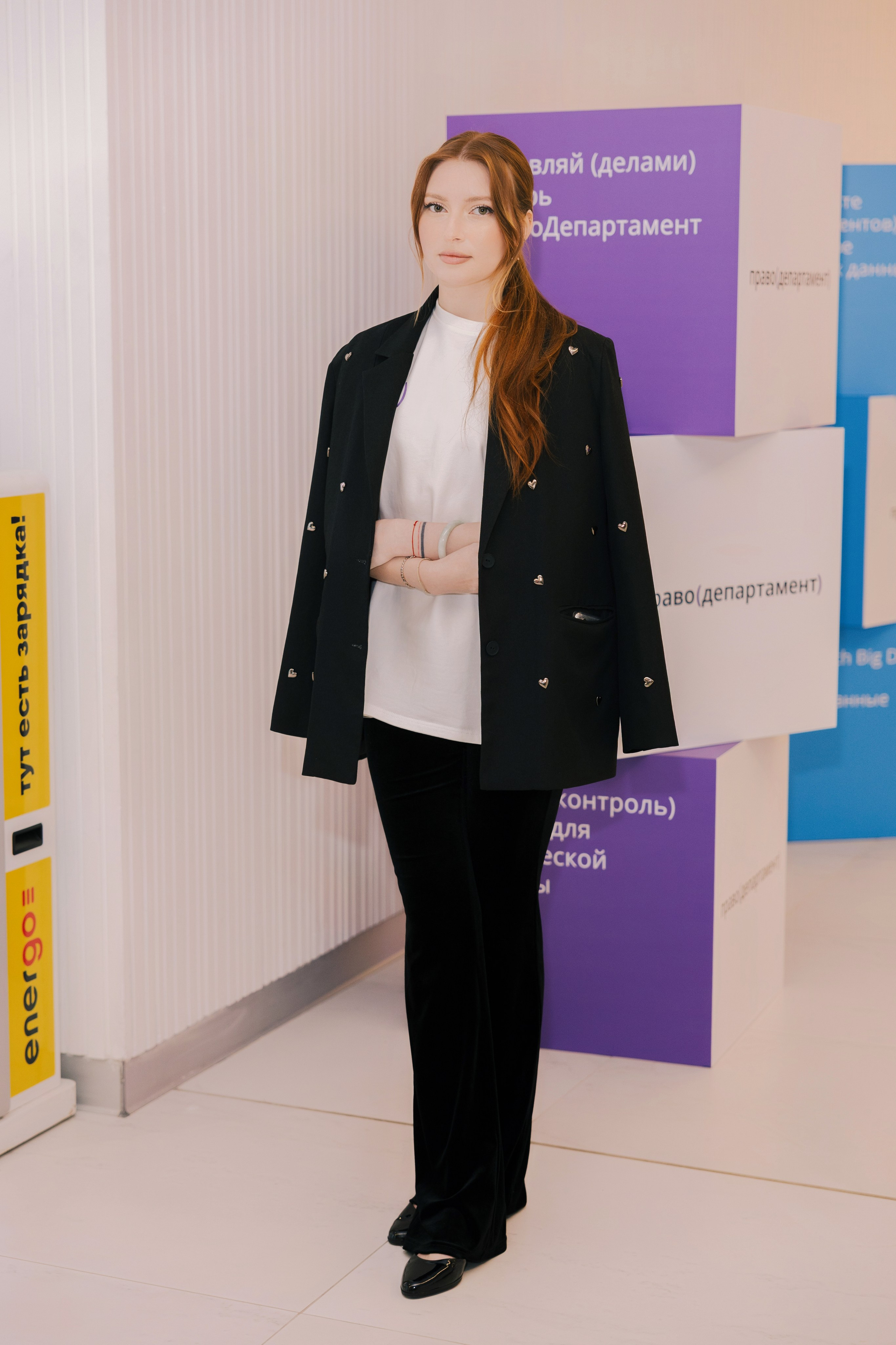“PravoTech” Forum. Portrait and event photographer in Moscow