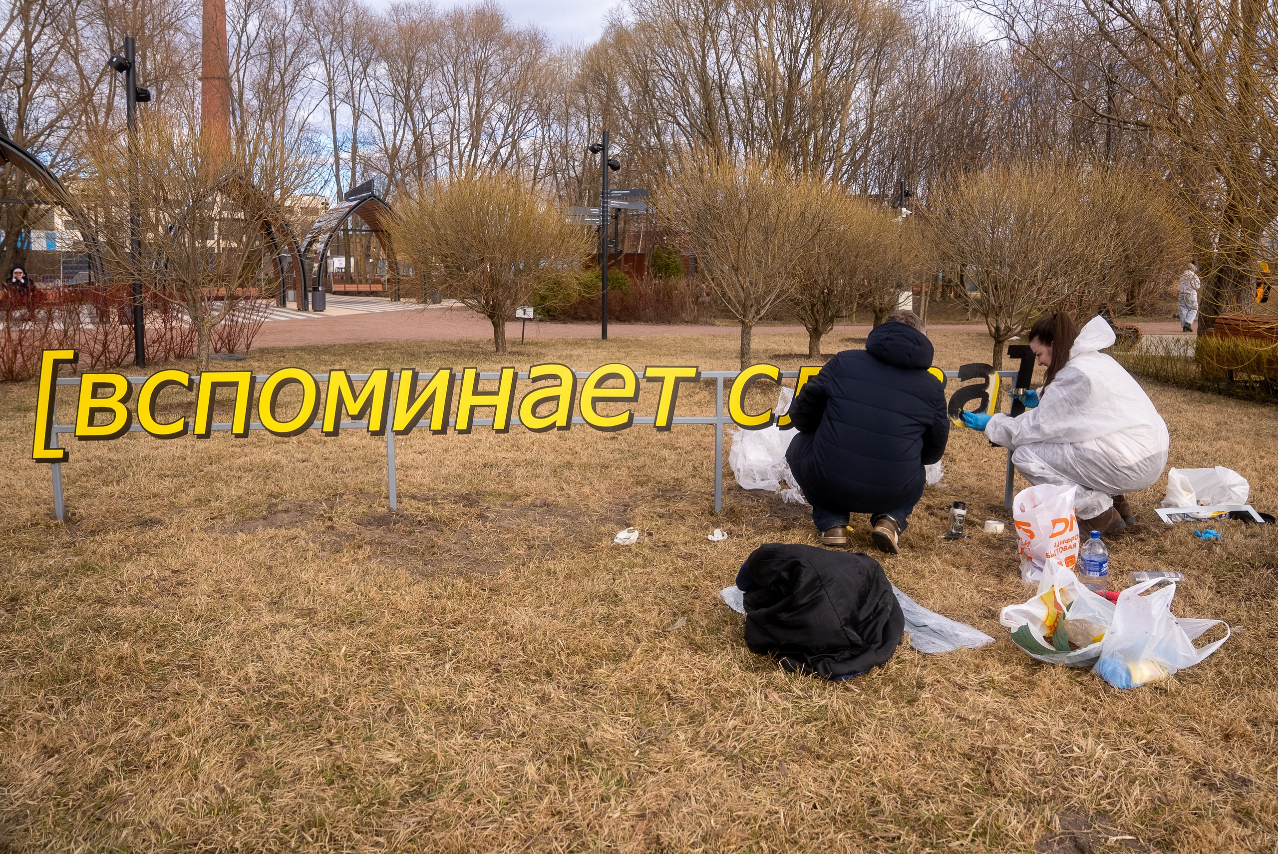 Паблик-арт проекты