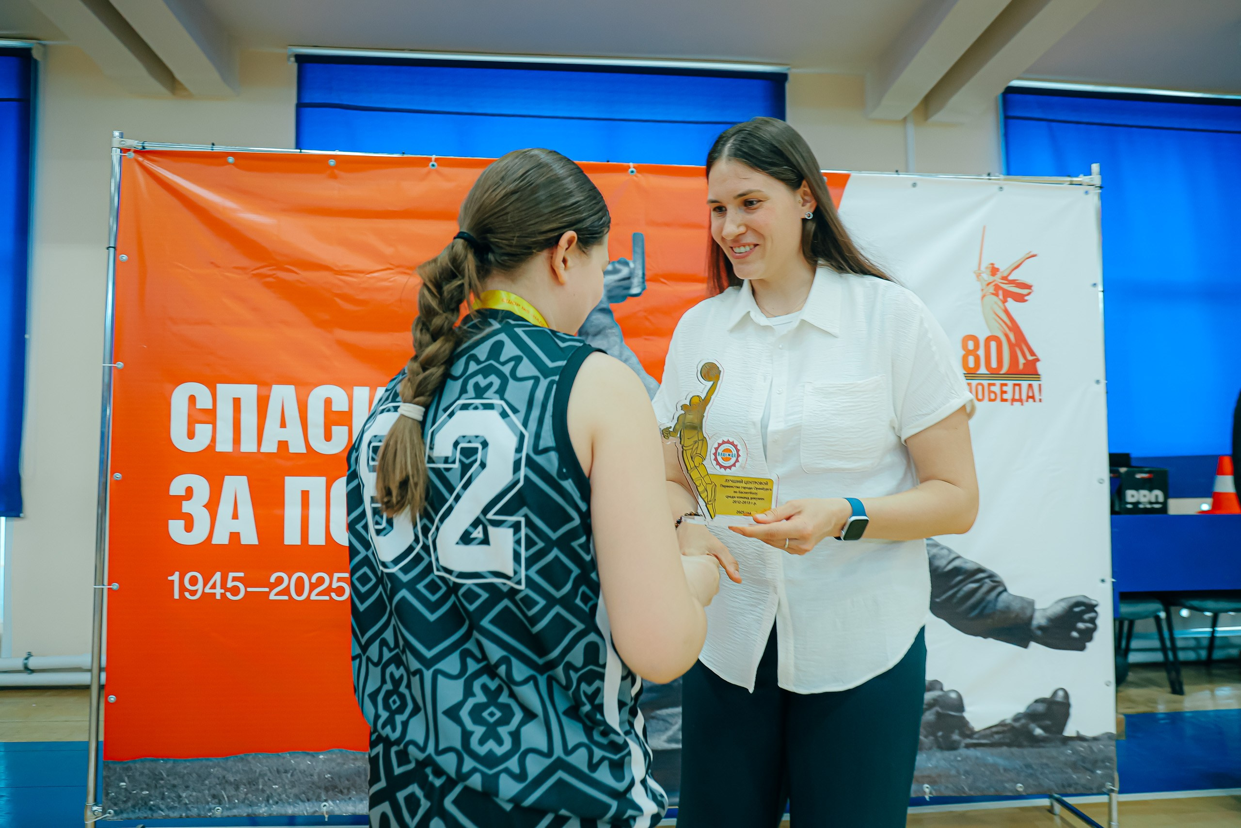 07.05 Баскетбольный турнир «Надежда». Посвященный 80 годовщине Великой Победы. Команда специалистов в мире фотографии и видео. Детский фотограф, семейный фотограф