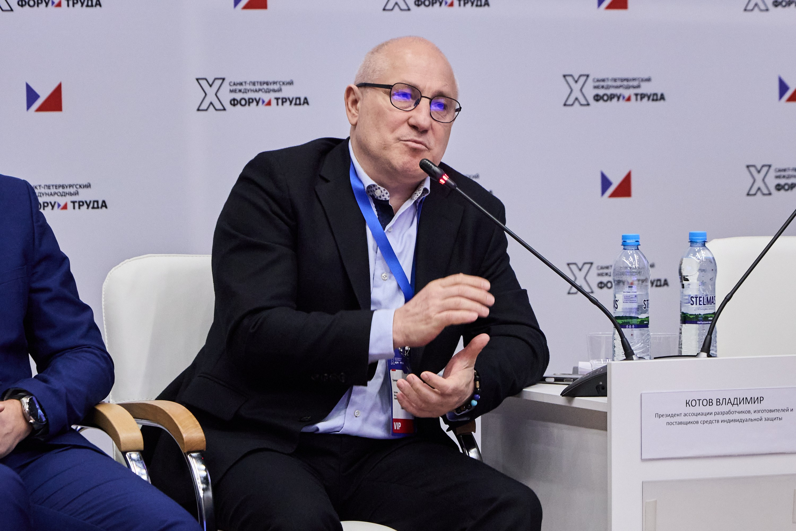 КУБ Экспо и Форум Труда | Экспофорум. OSPhoto