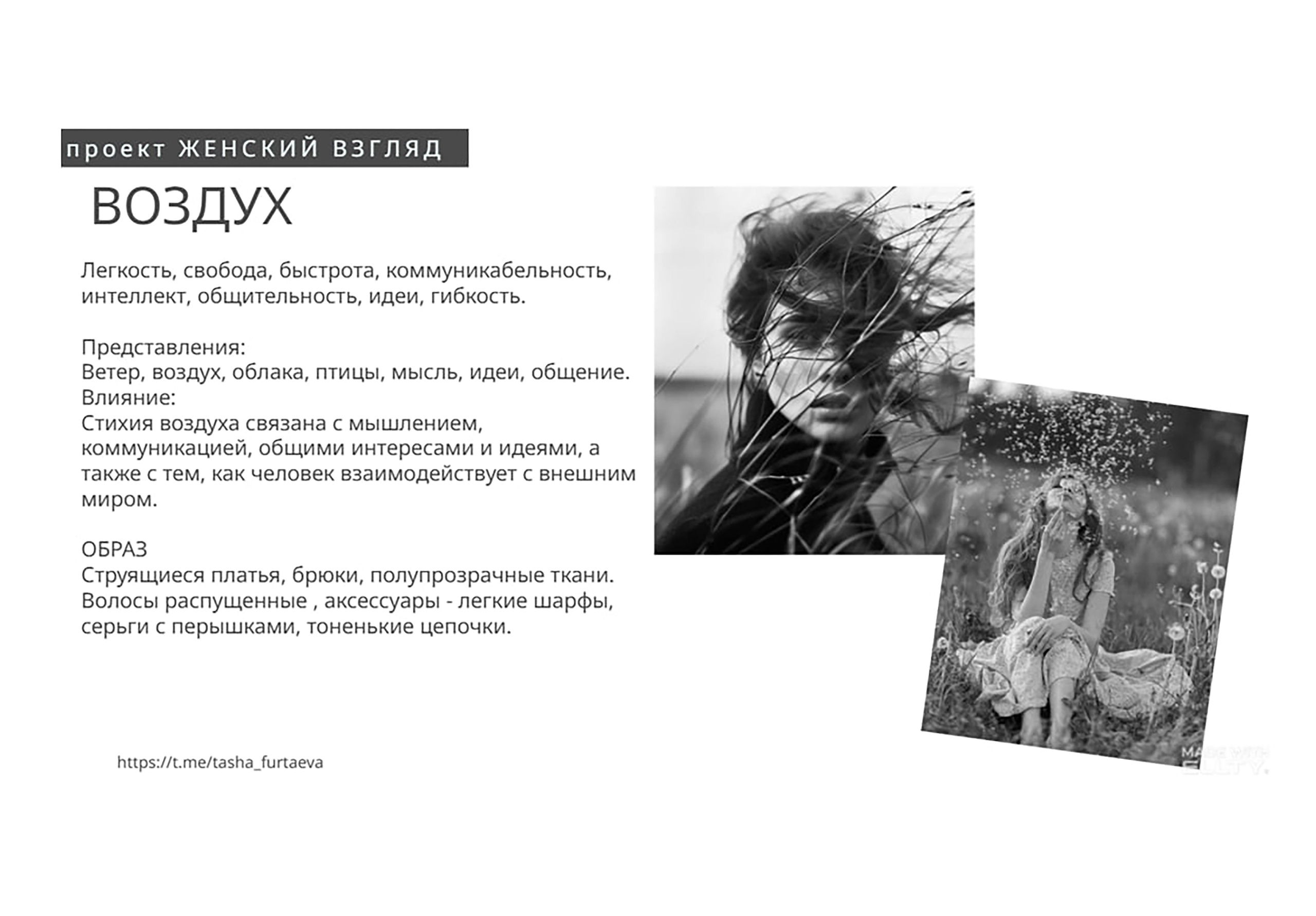 Женская фотосесиия. Женский фотограф в Тюмени Наталья Фуртаева